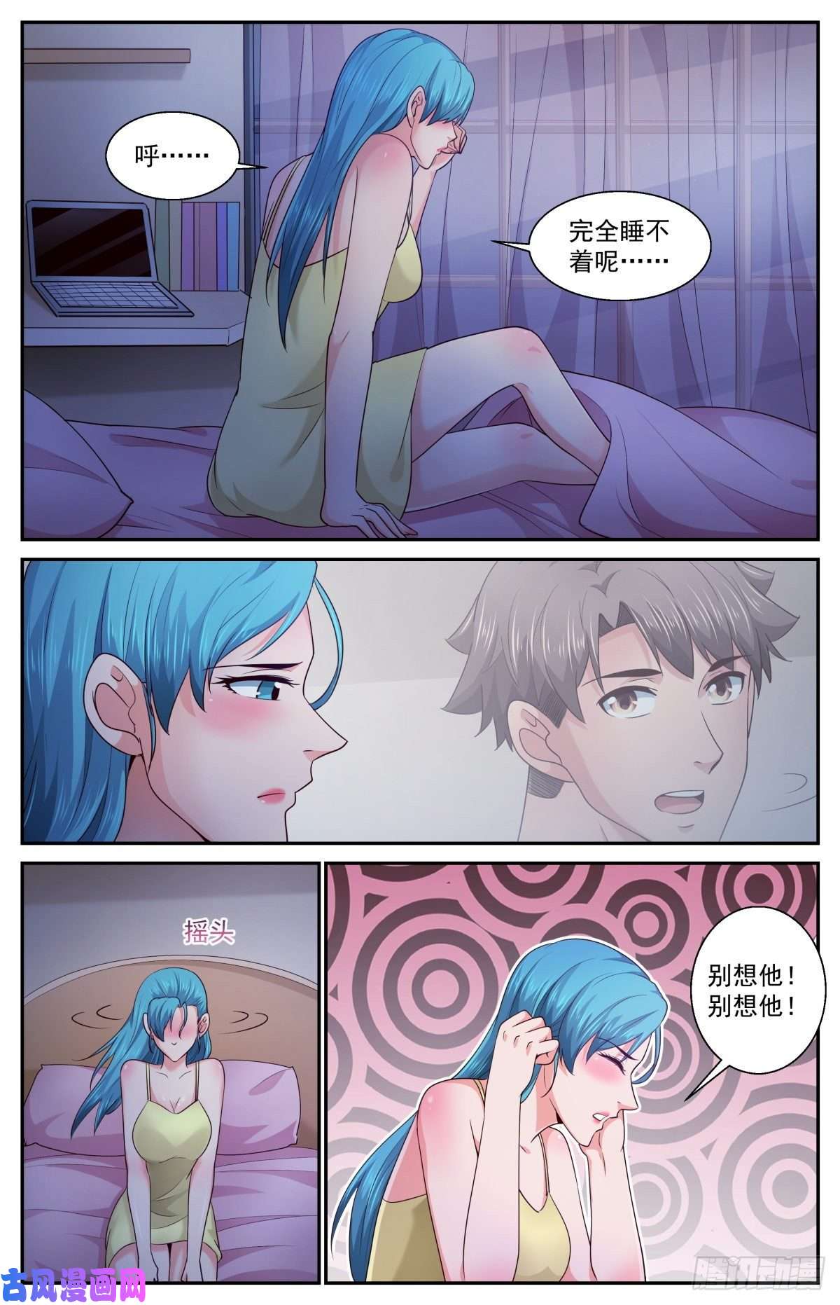 我在末世有套房399阿伊莎的助攻 （上）