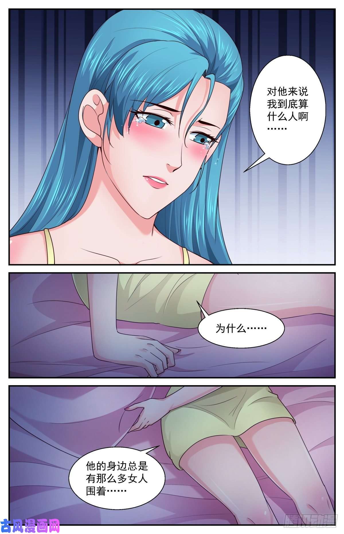 我在末世有套房399阿伊莎的助攻 （上）