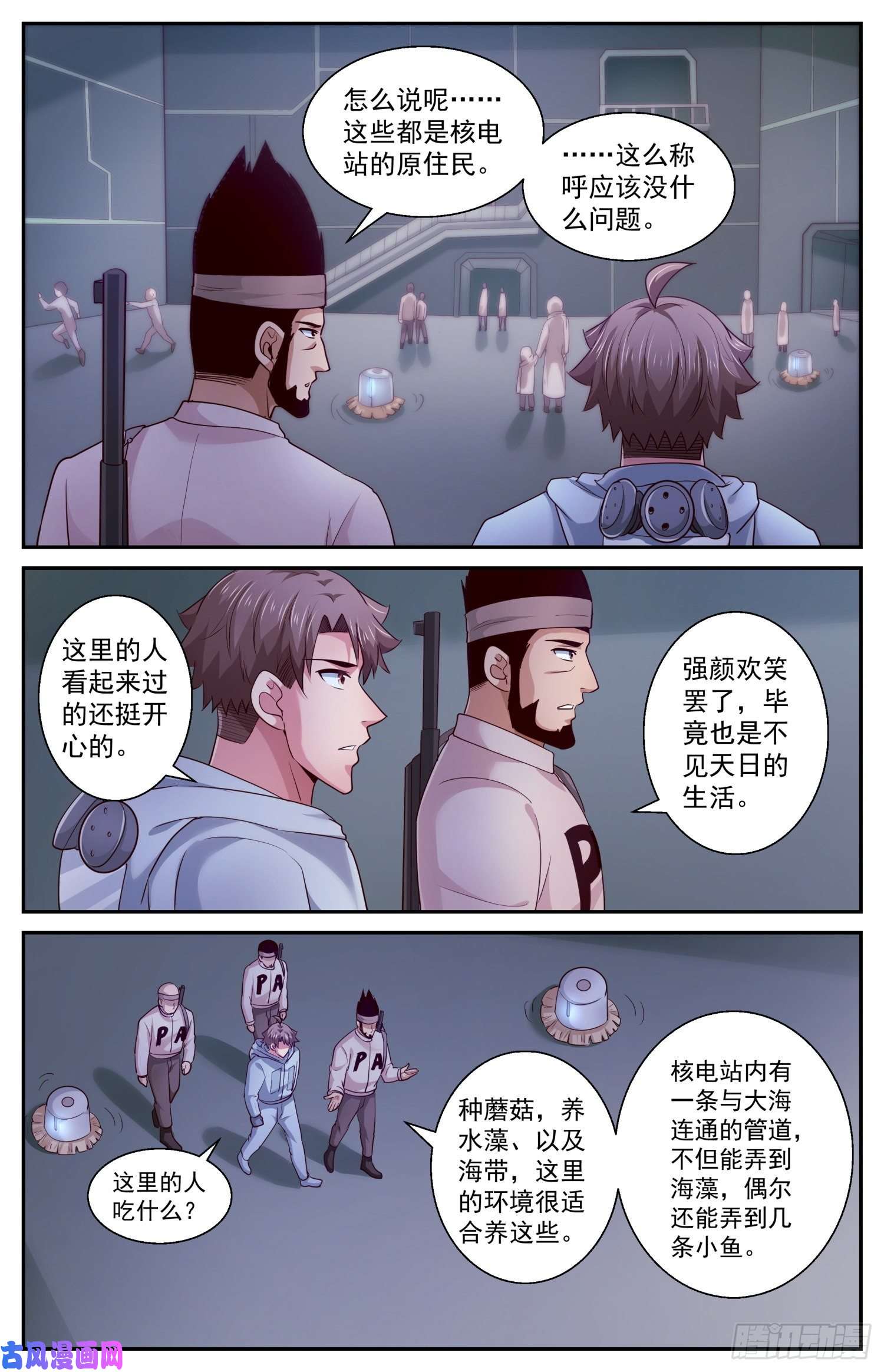 我在末世有套房405 黑影