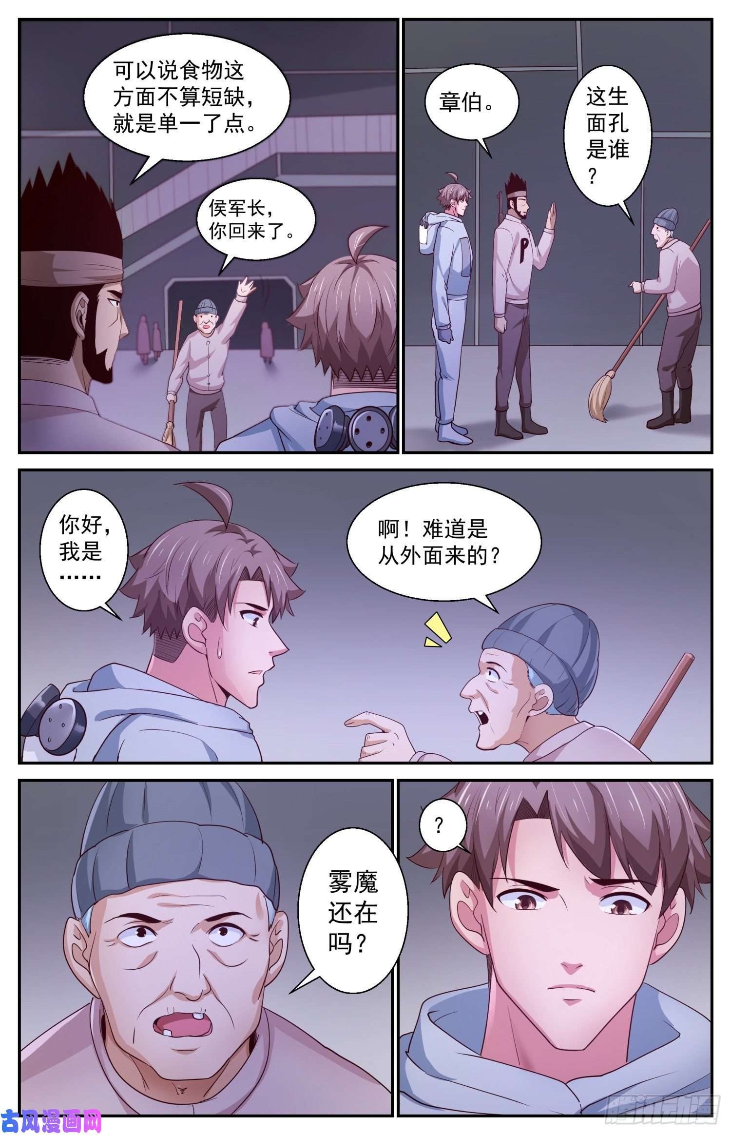 我在末世有套房405 黑影