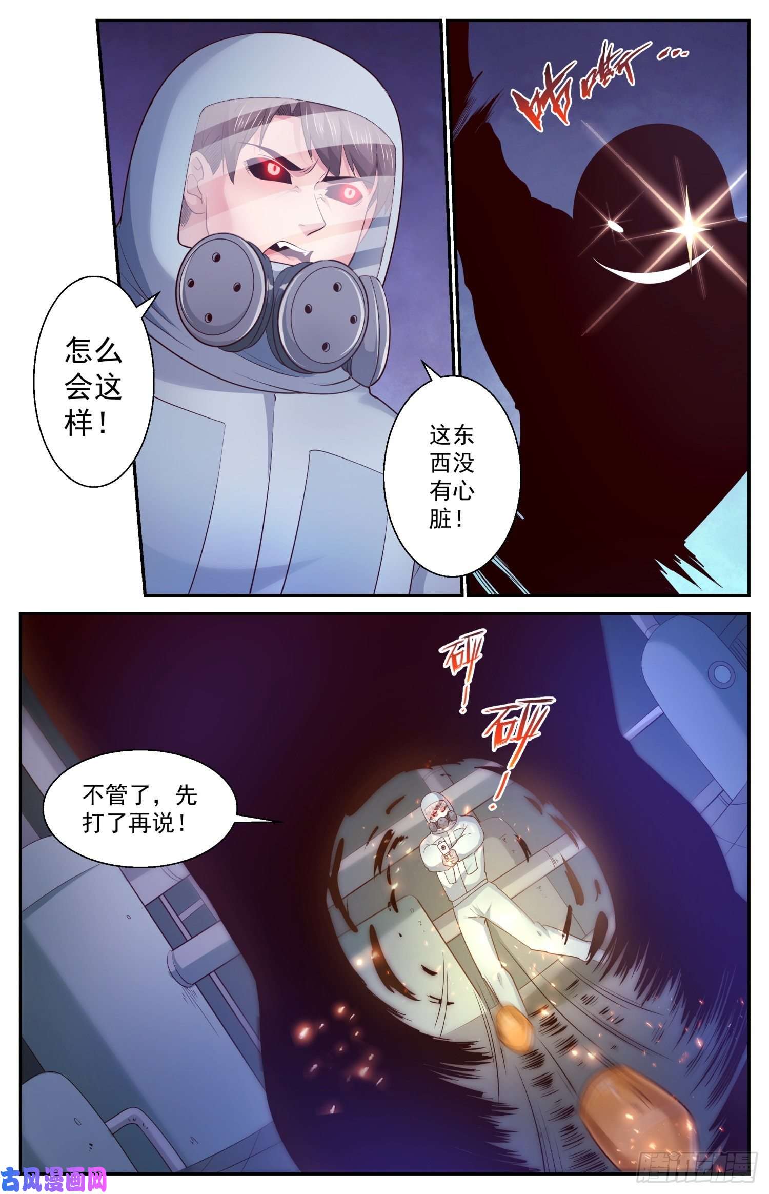 我在末世有套房405 黑影