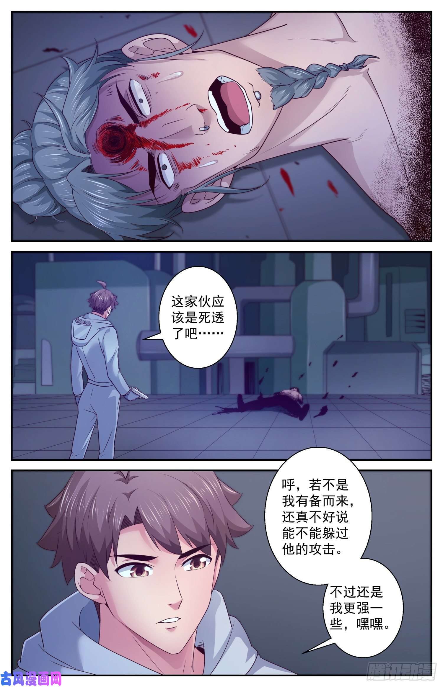 我在末世有套房410 返话核电站