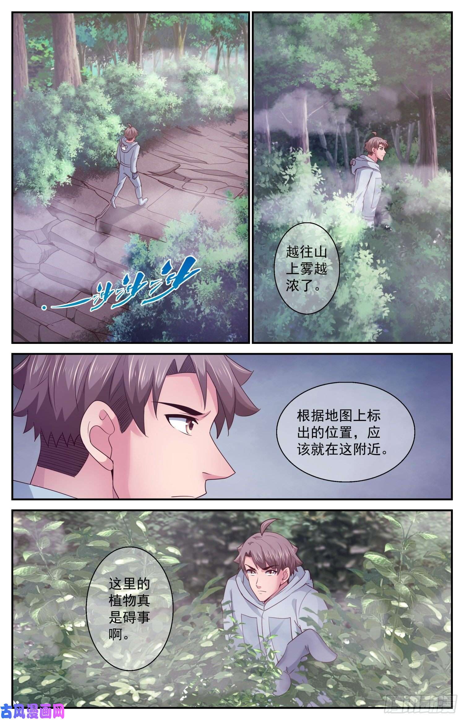 我在末世有套房410 返话核电站