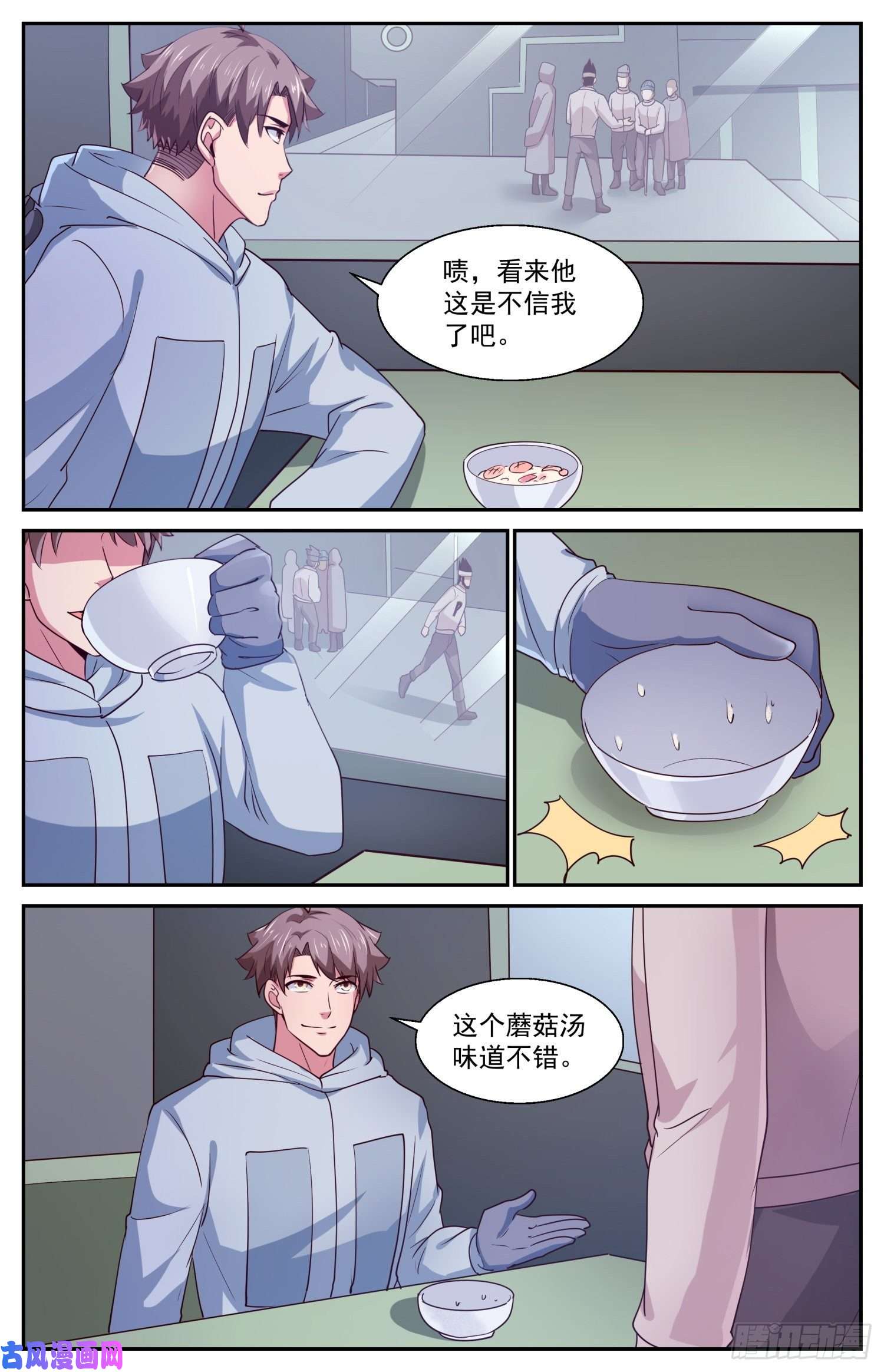 我在末世有套房410 返话核电站