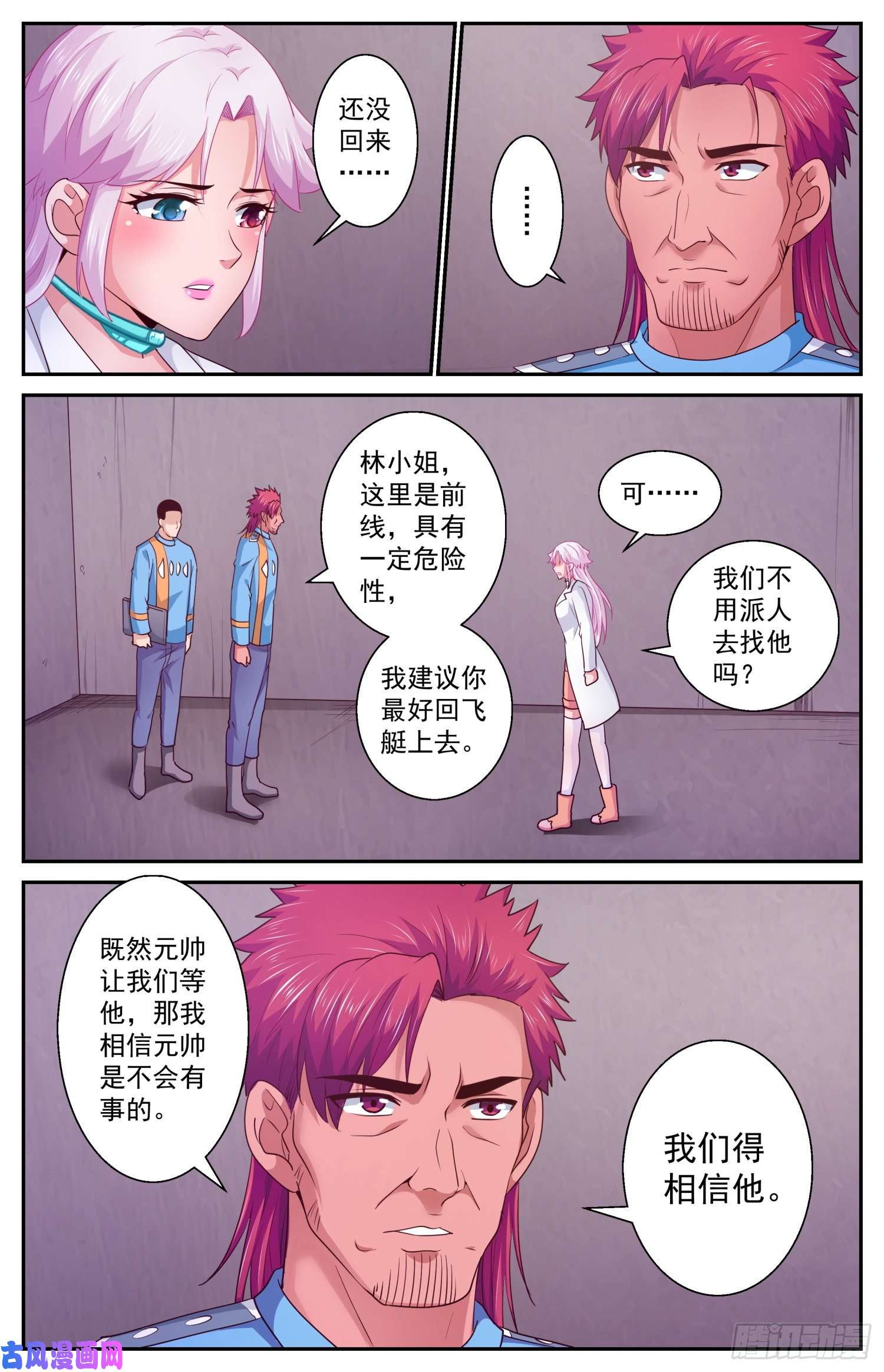 我在末世有套房411 守住防线