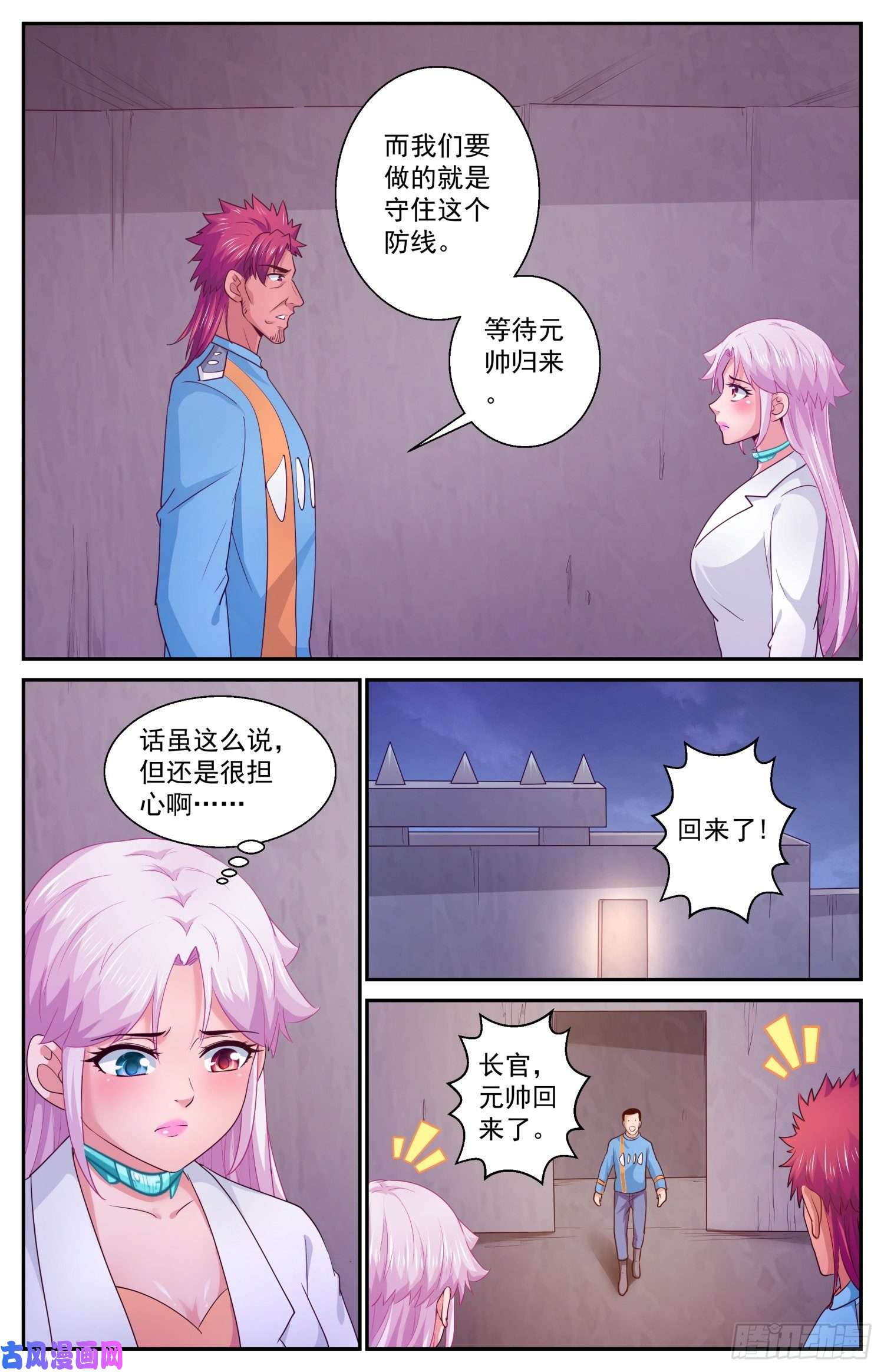 我在末世有套房411 守住防线