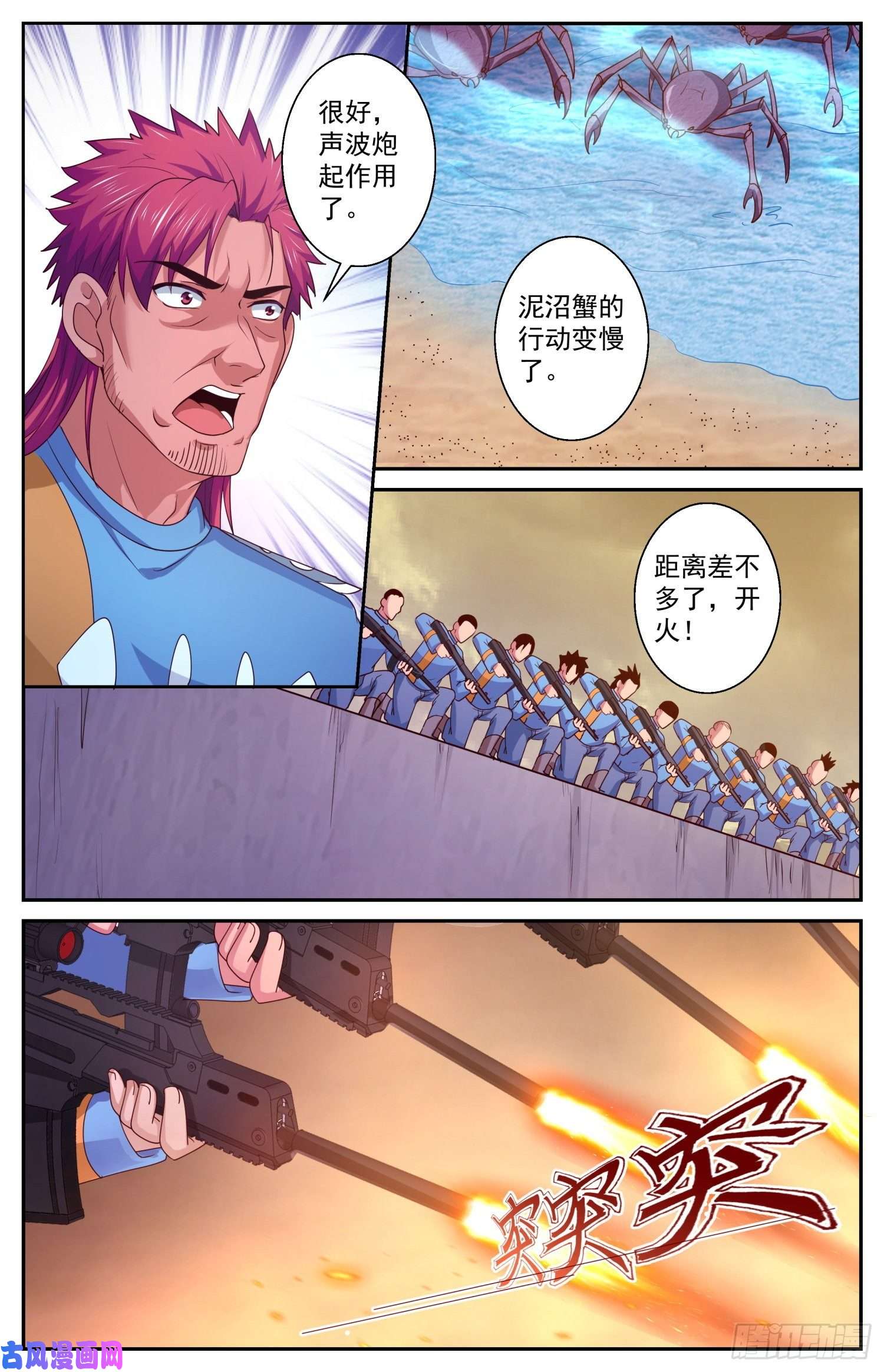 我在末世有套房411 守住防线