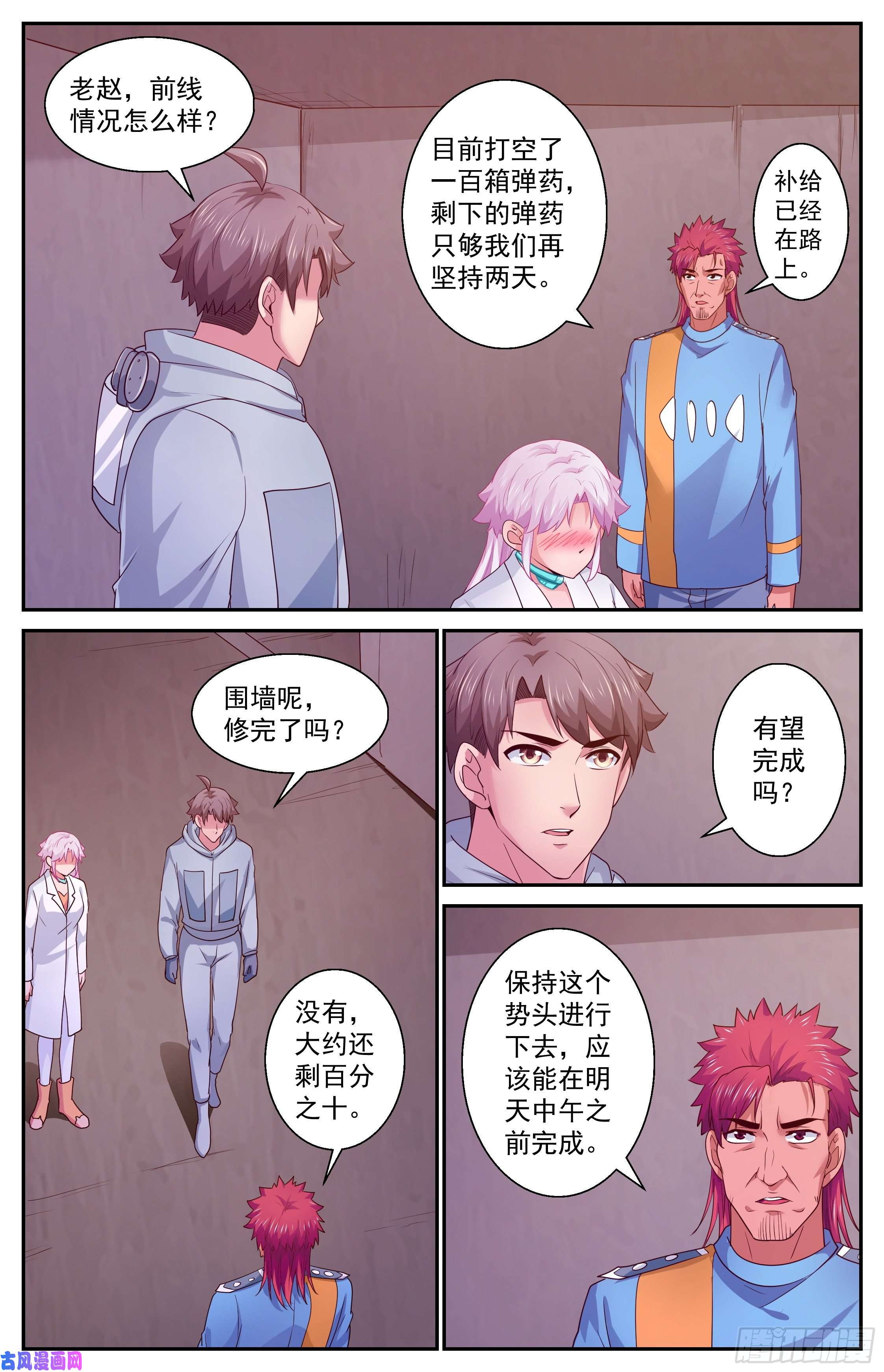 我在末世有套房412 降者不杀
