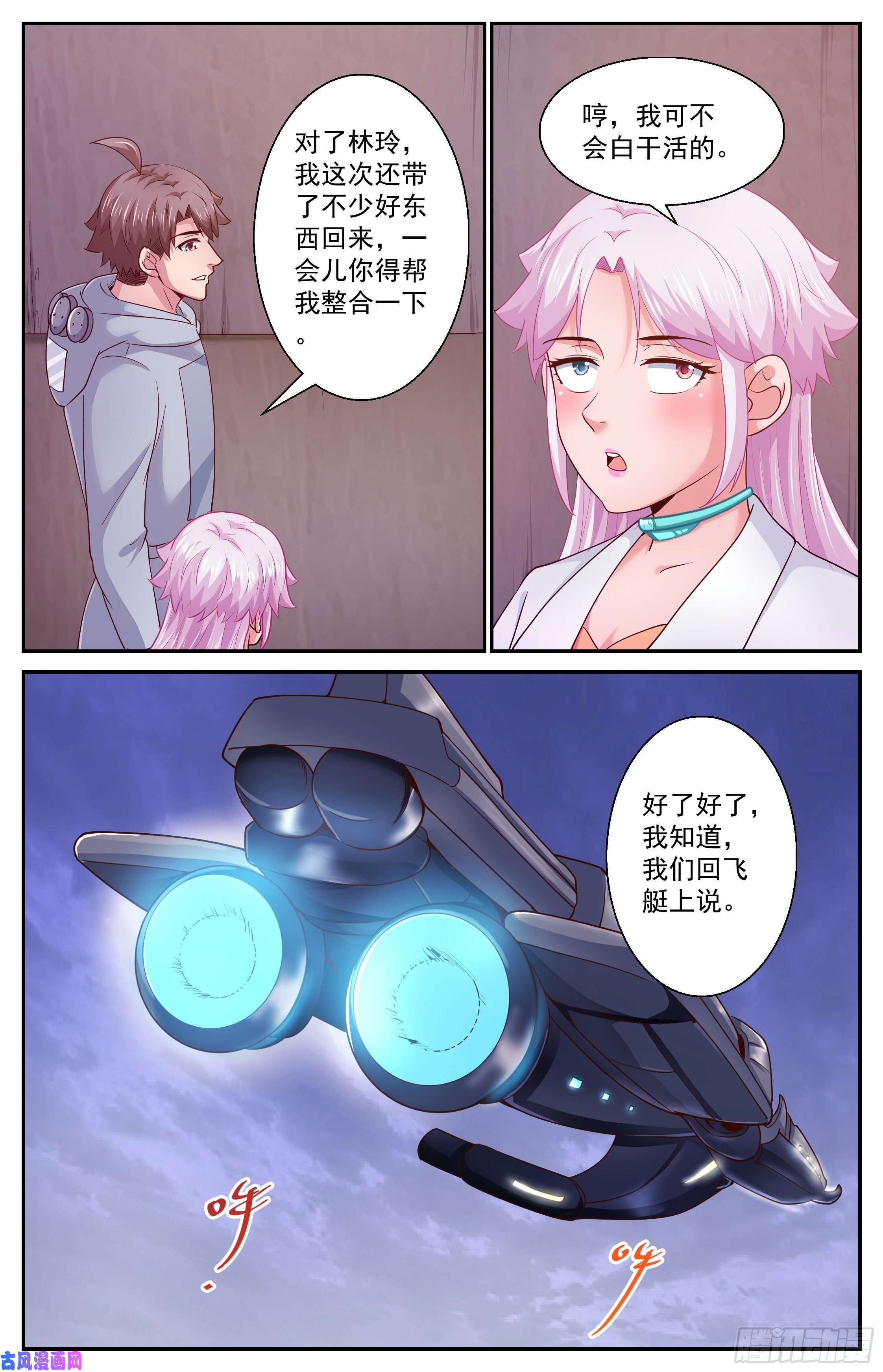 我在末世有套房412 降者不杀