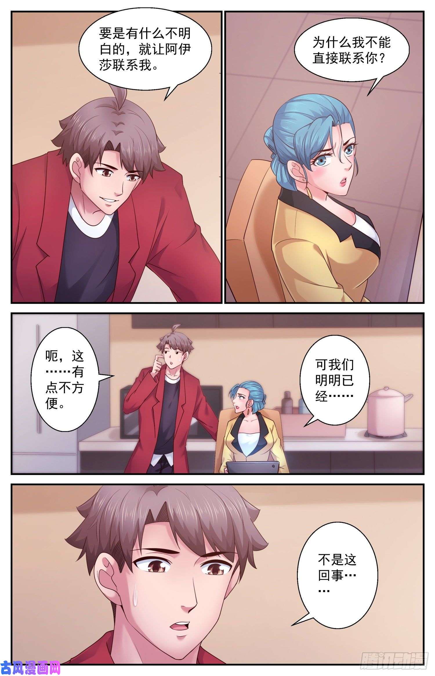 我在末世有套房413 他或许能够改变世界
