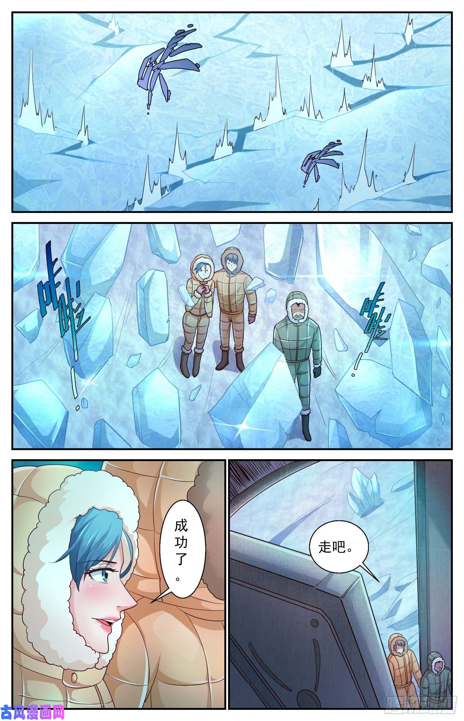 我在末世有套房418 一座城堡