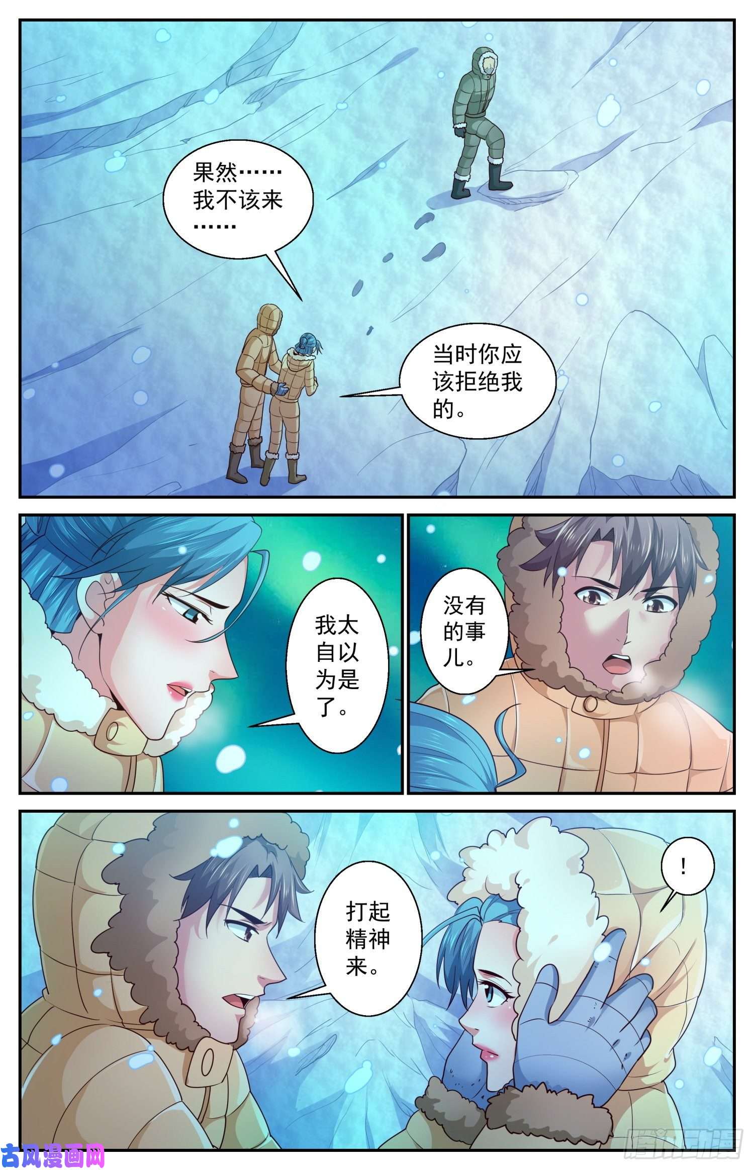 我在末世有套房418 一座城堡