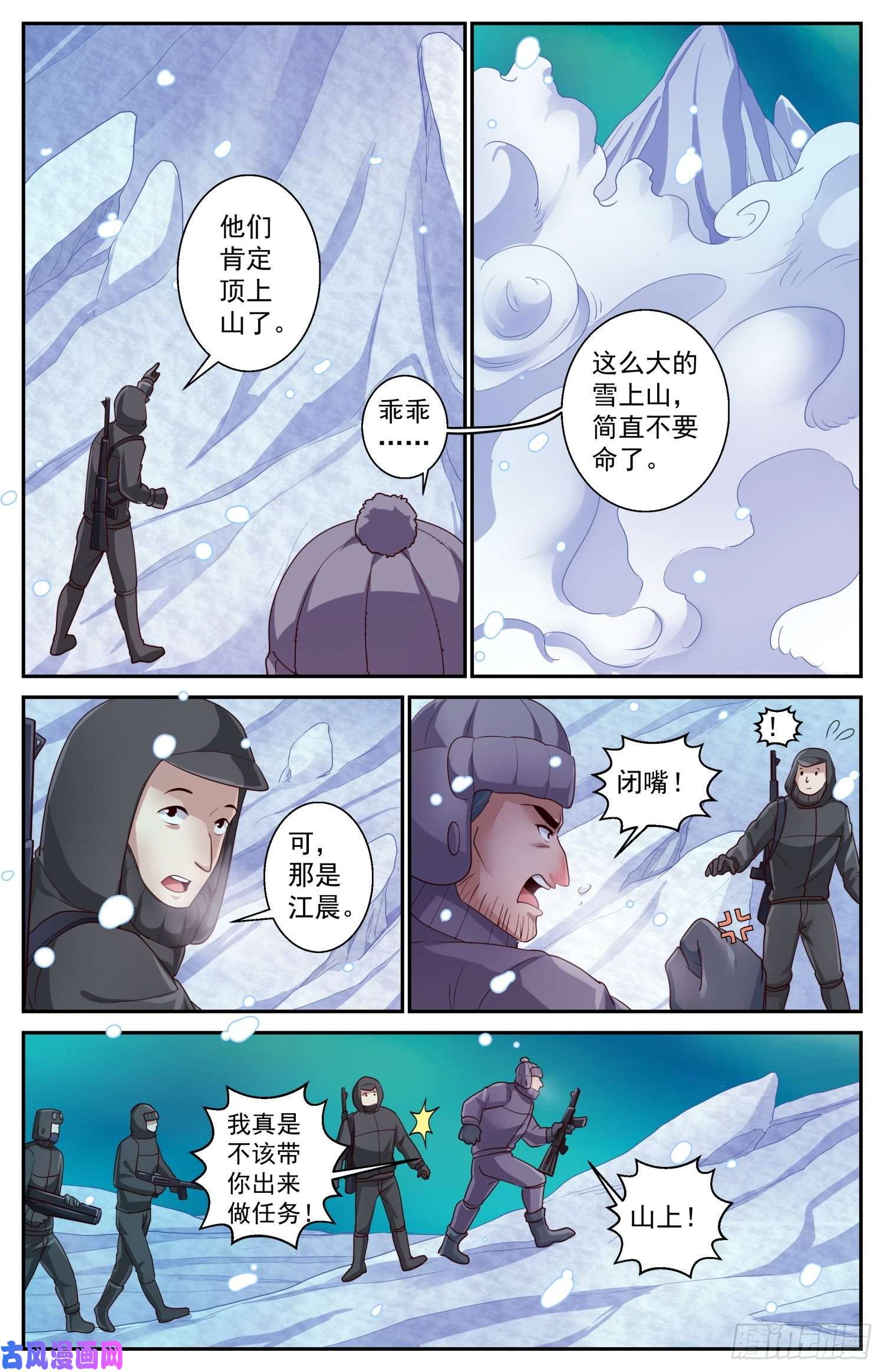 我在末世有套房418 一座城堡