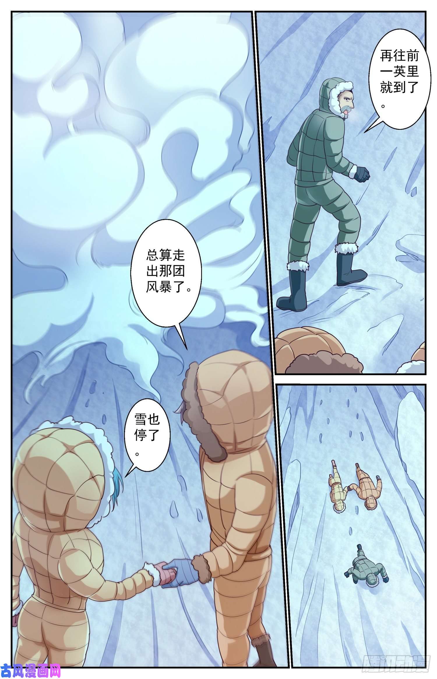 我在末世有套房418 一座城堡