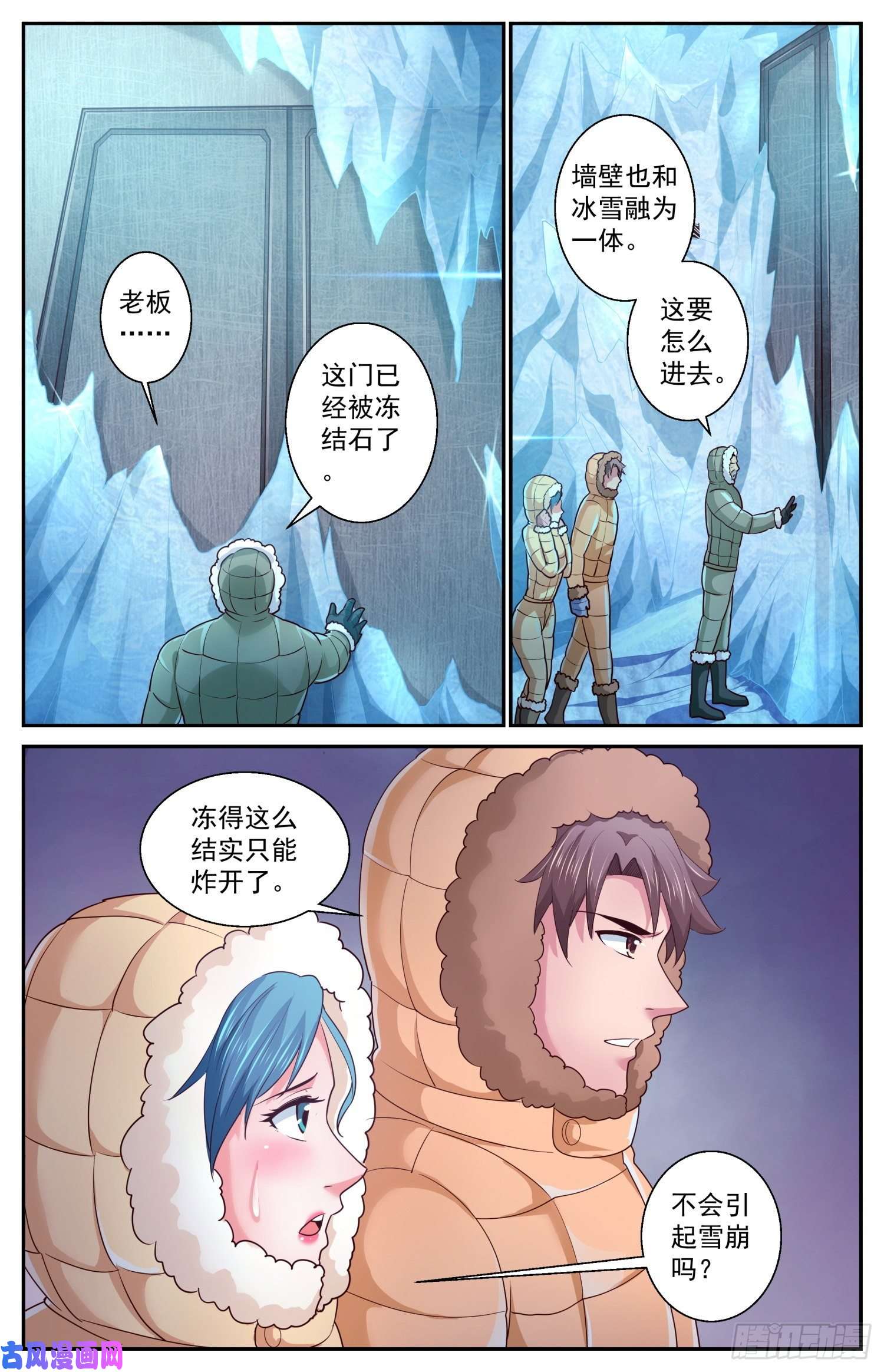 我在末世有套房418 一座城堡