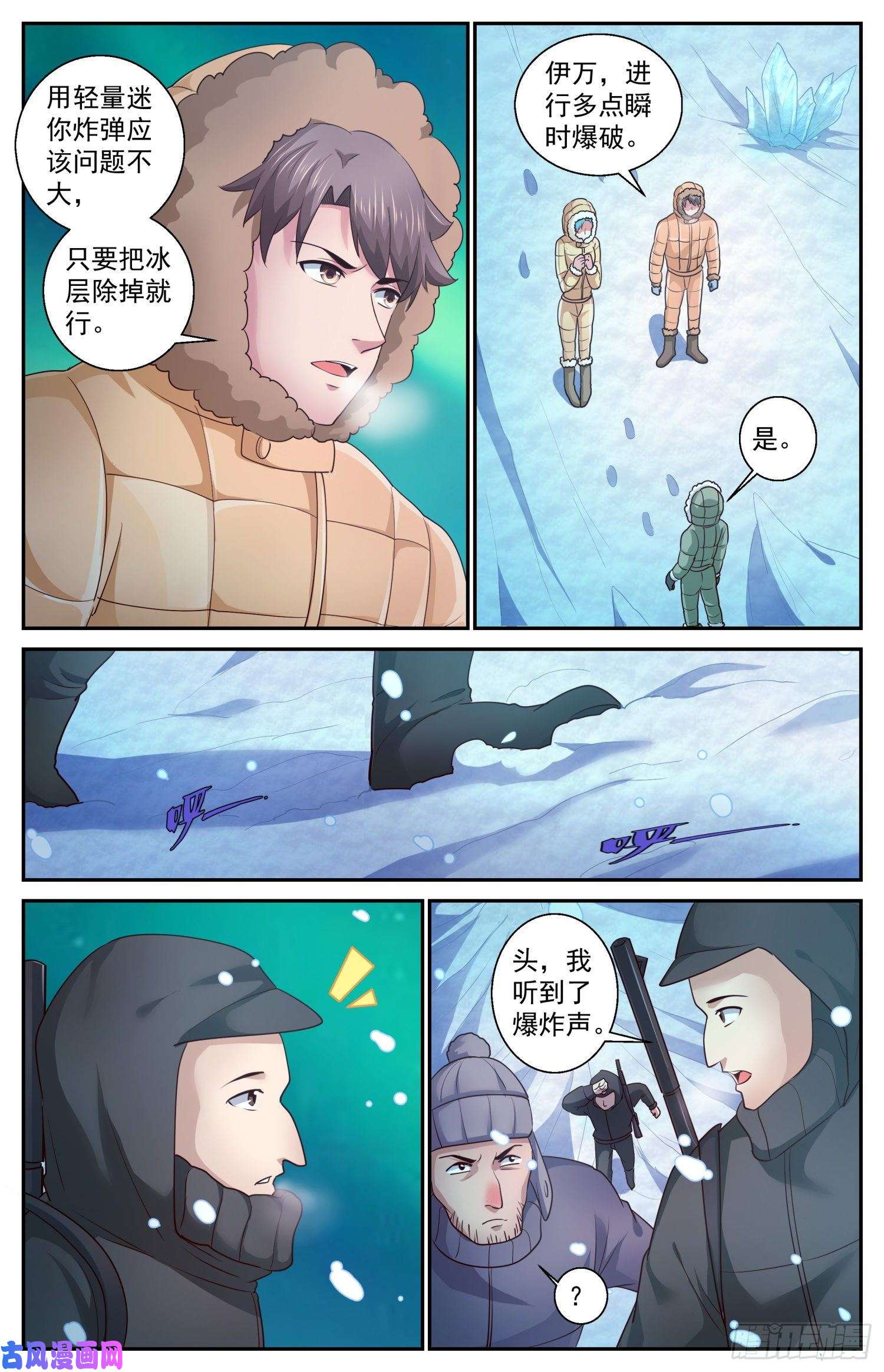 我在末世有套房418 一座城堡