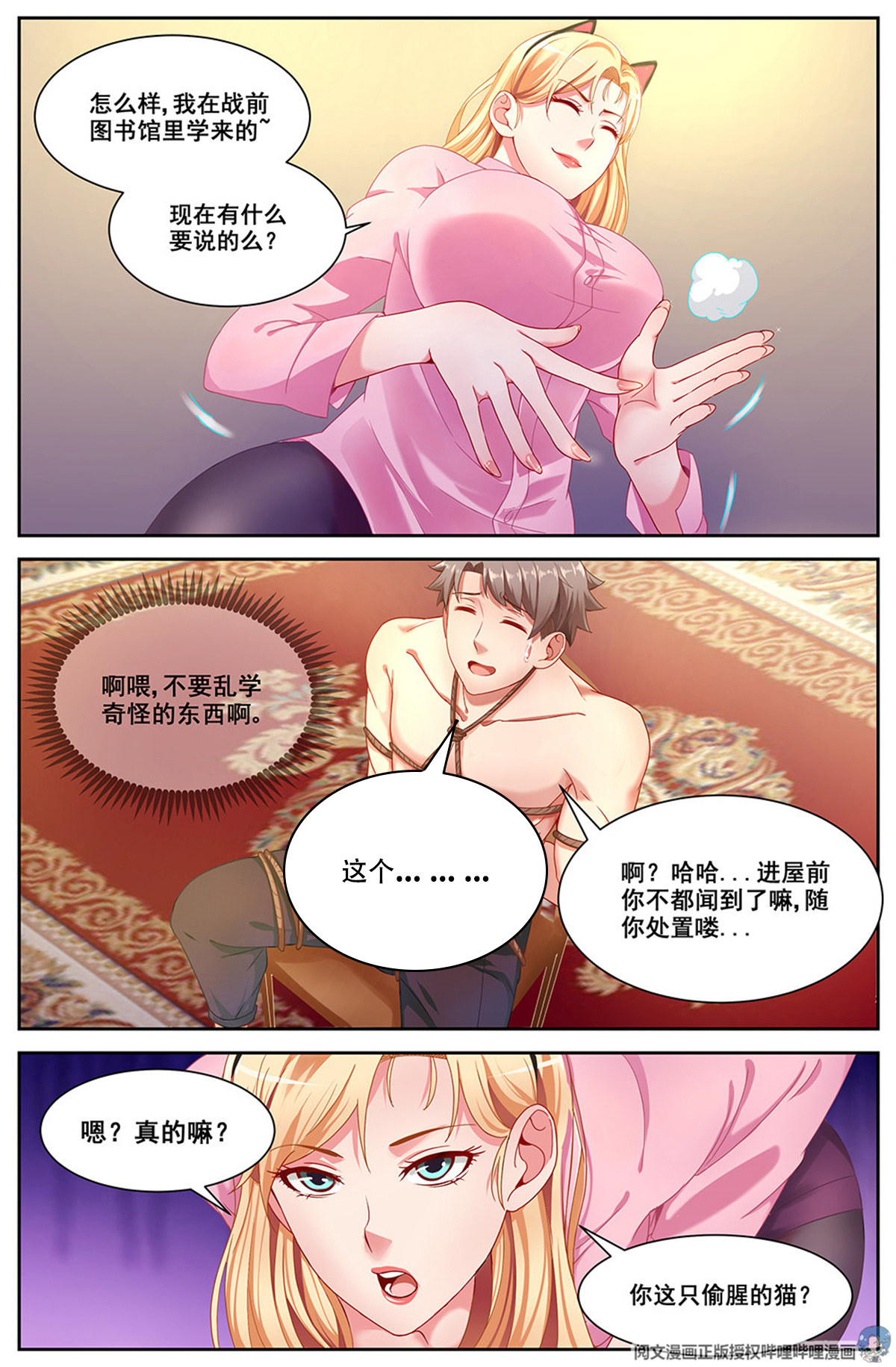我在末世有套房第三十 重话那个小家 下