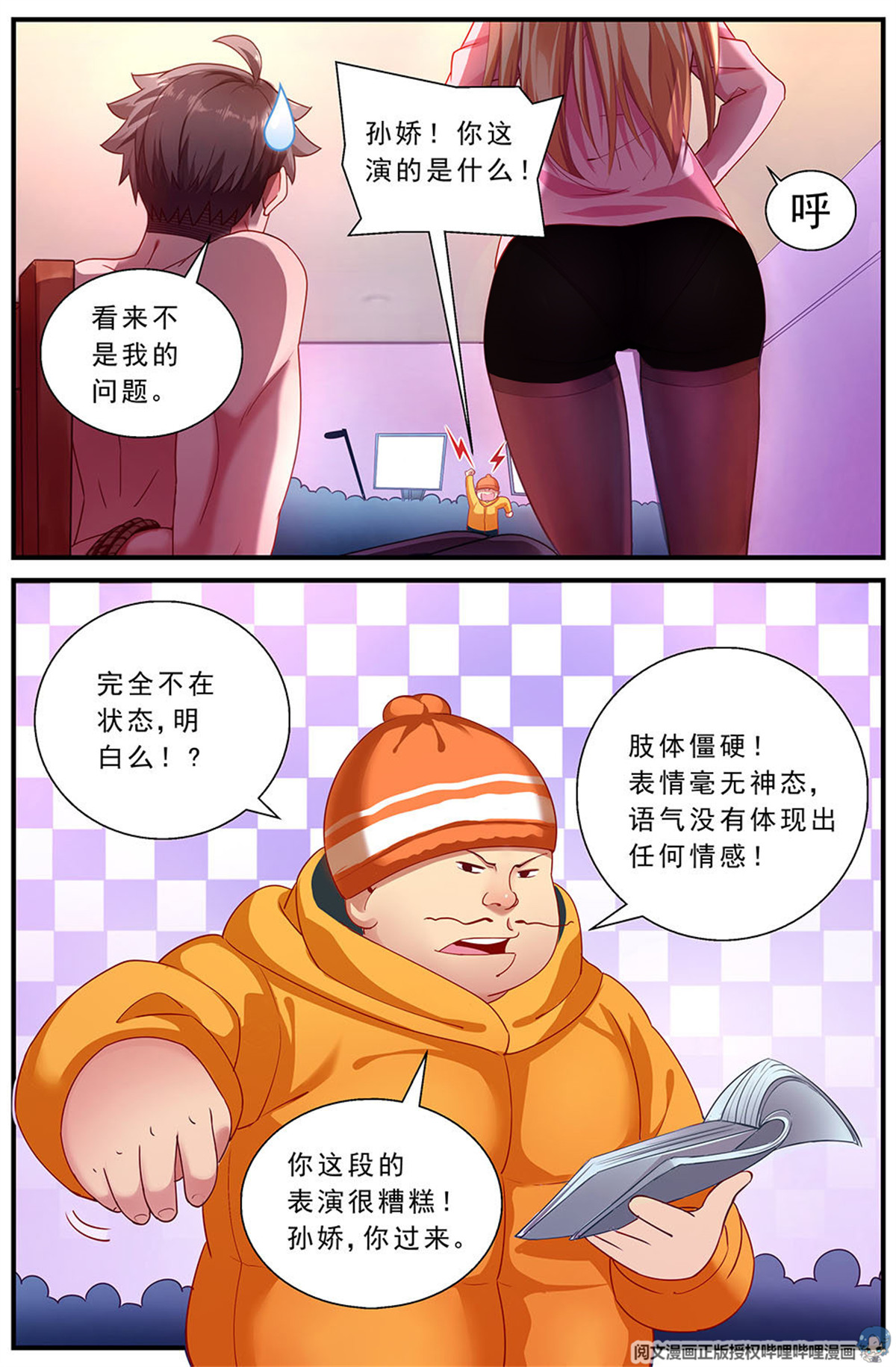 我在末世有套房86 救援番外上