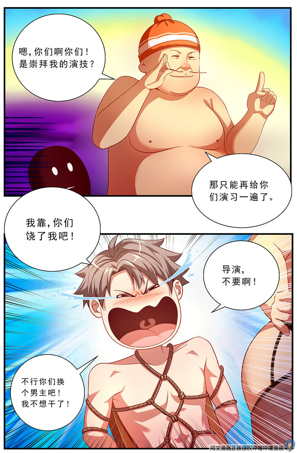 我在末世有套房86 救援番外上