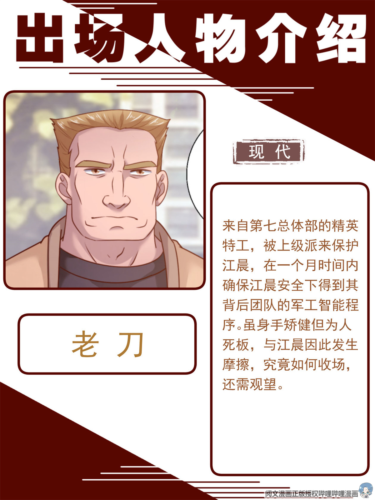 我在末世有套房203 不解之缘