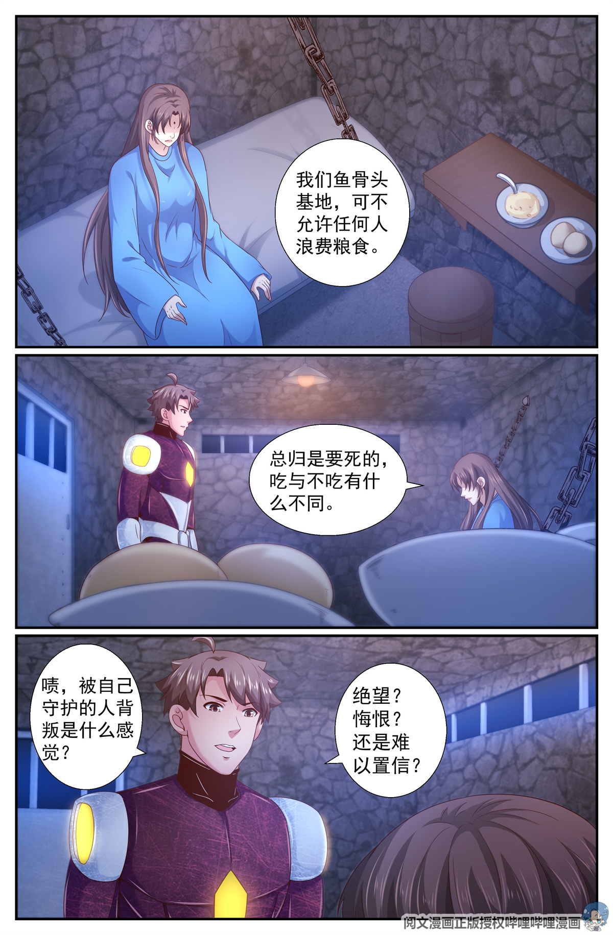 我在末世有套房235 接手避难