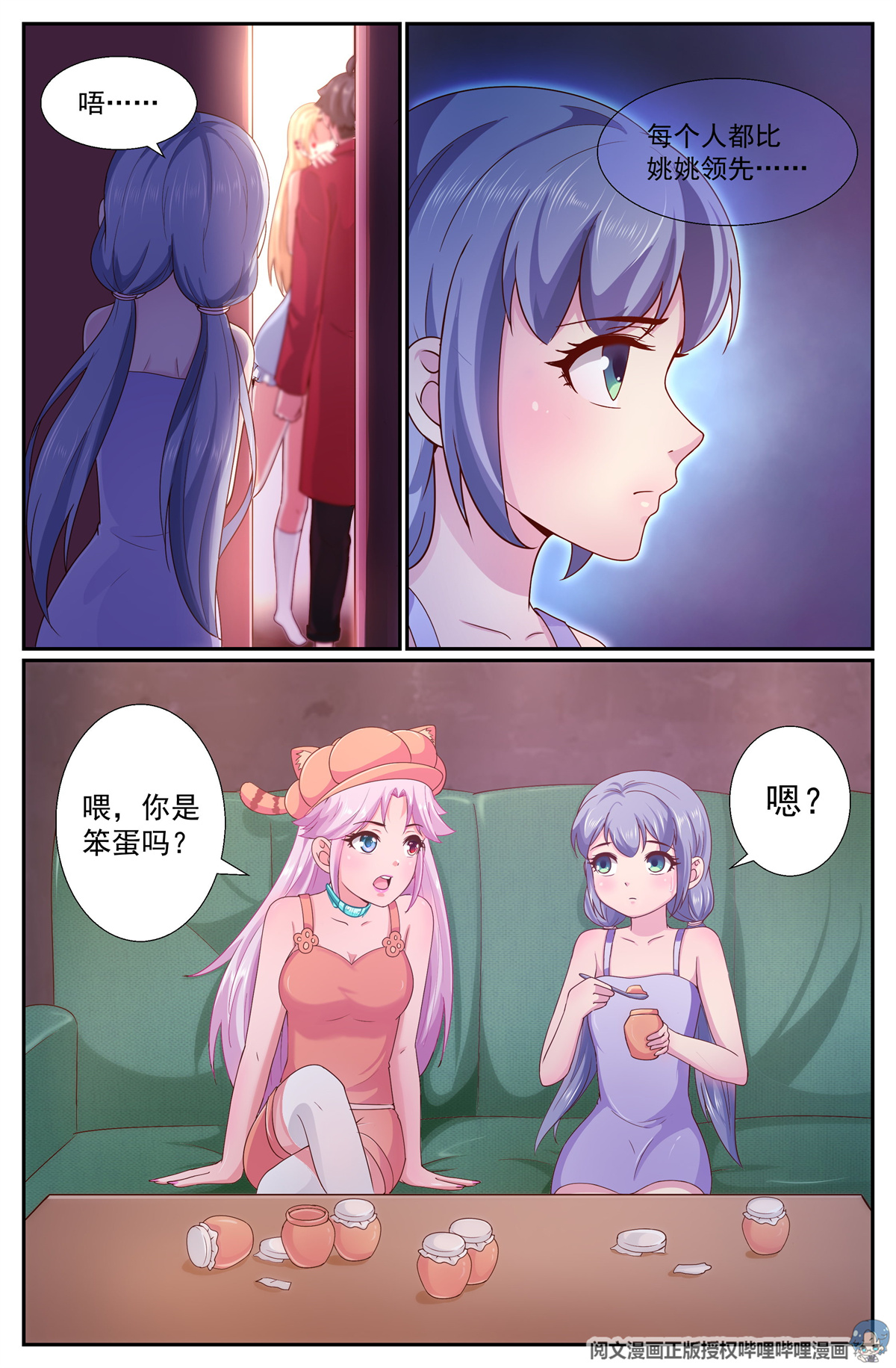 我在末世有套房258 你是认真的吗