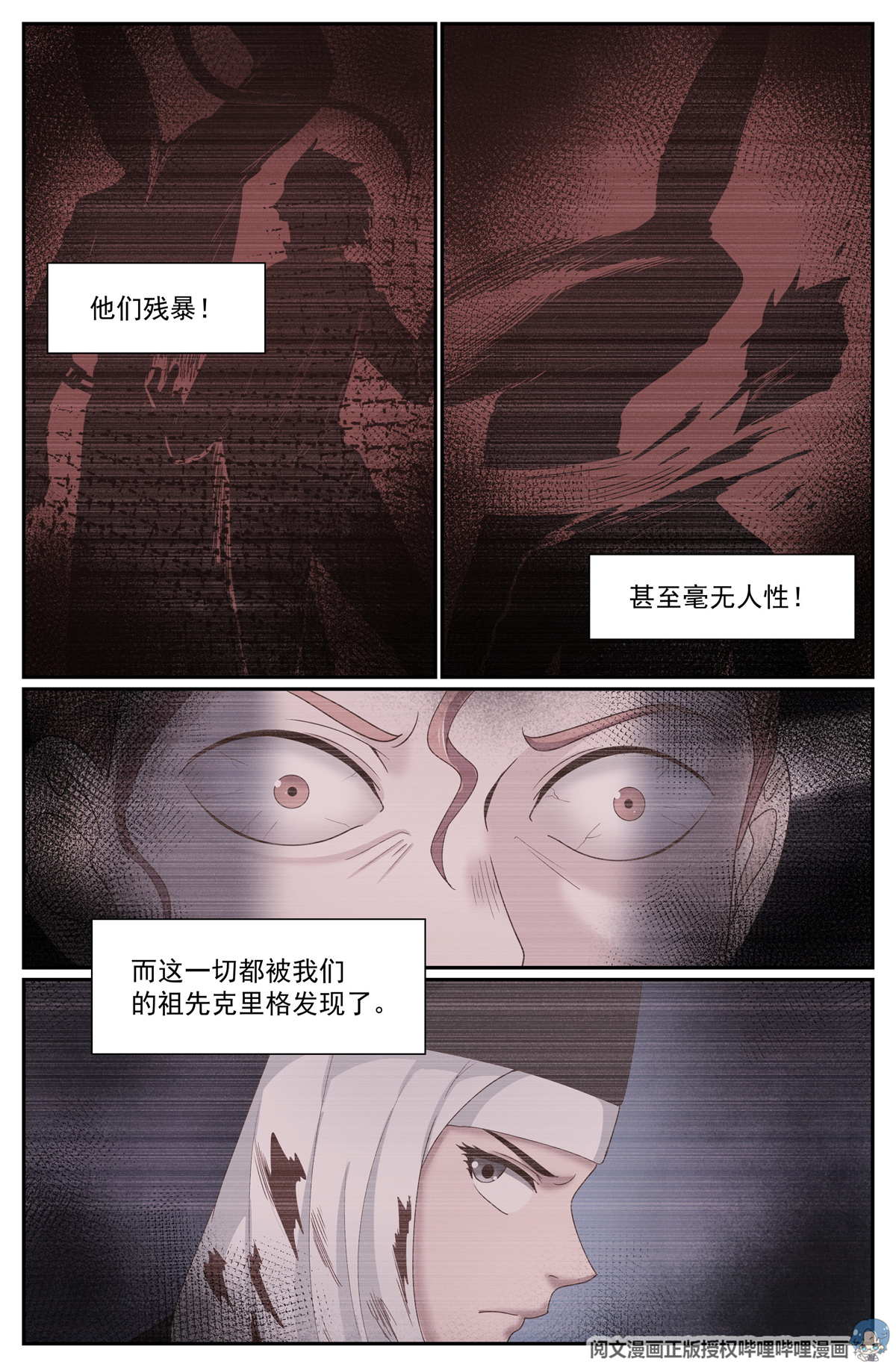 我在末世有套房271 又双是金苹果