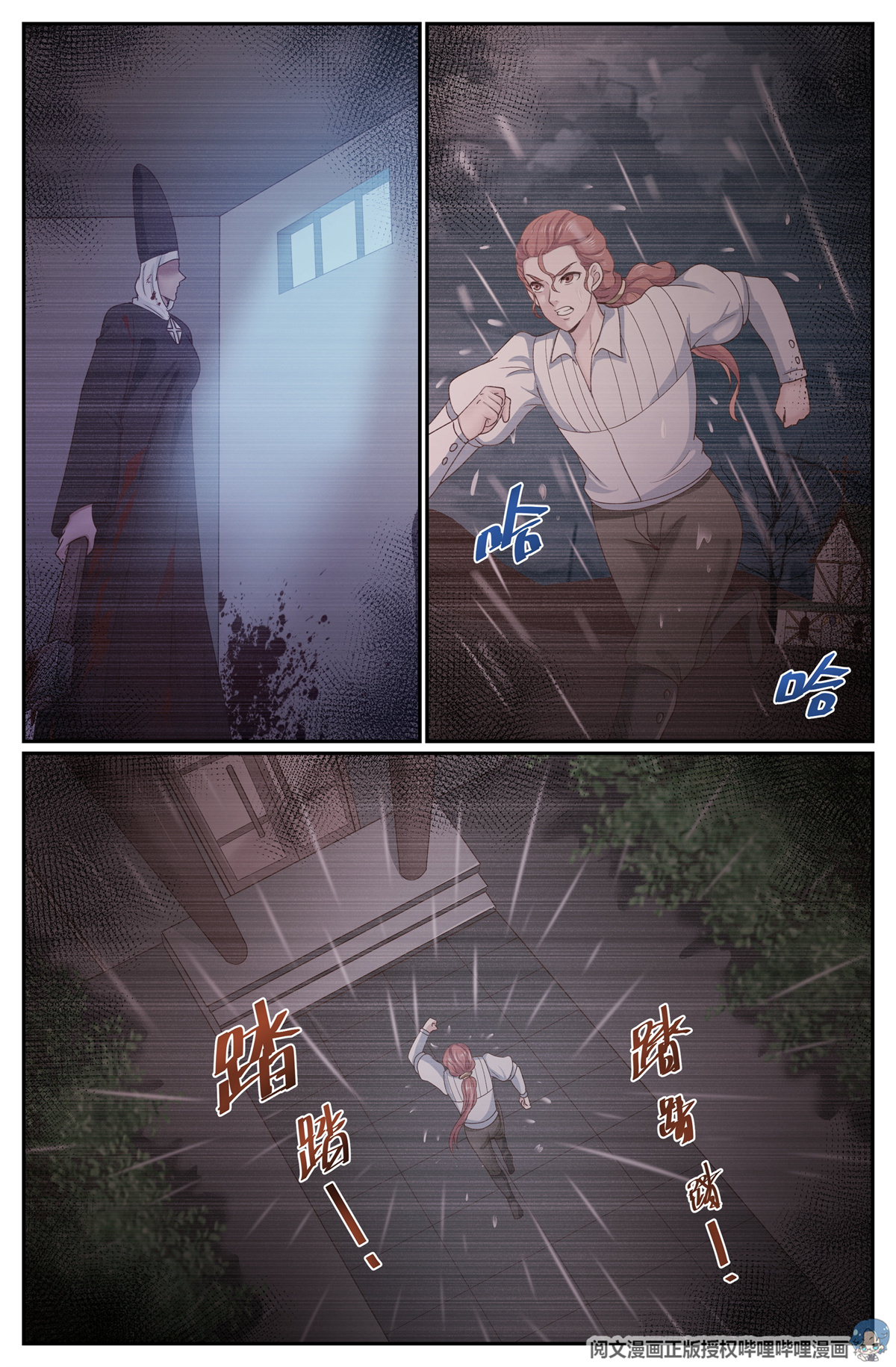 我在末世有套房271 又双是金苹果