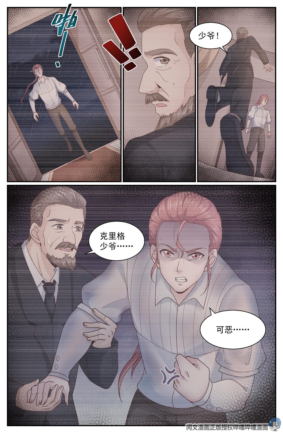 我在末世有套房271 又双是金苹果