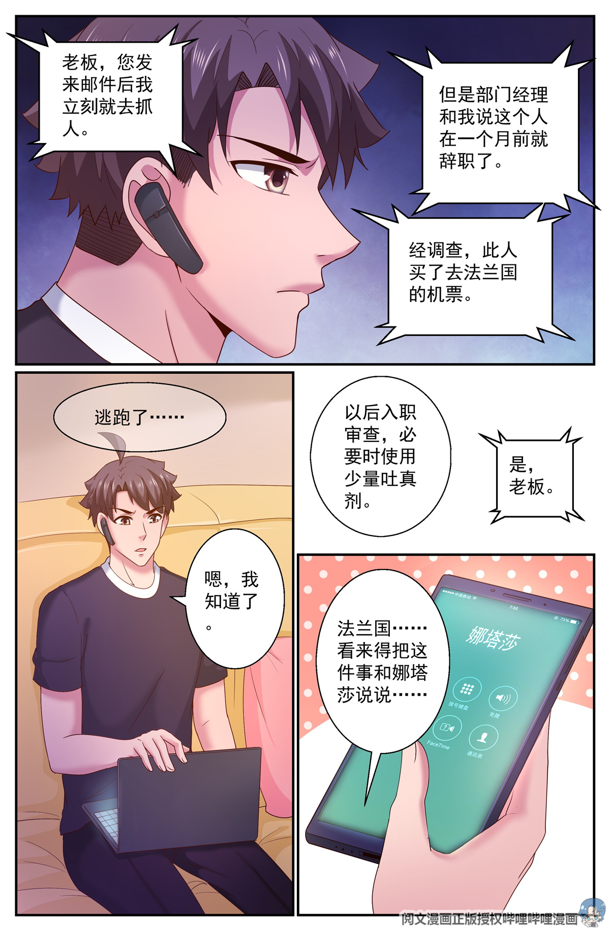 我在末世有套房281 开幕式