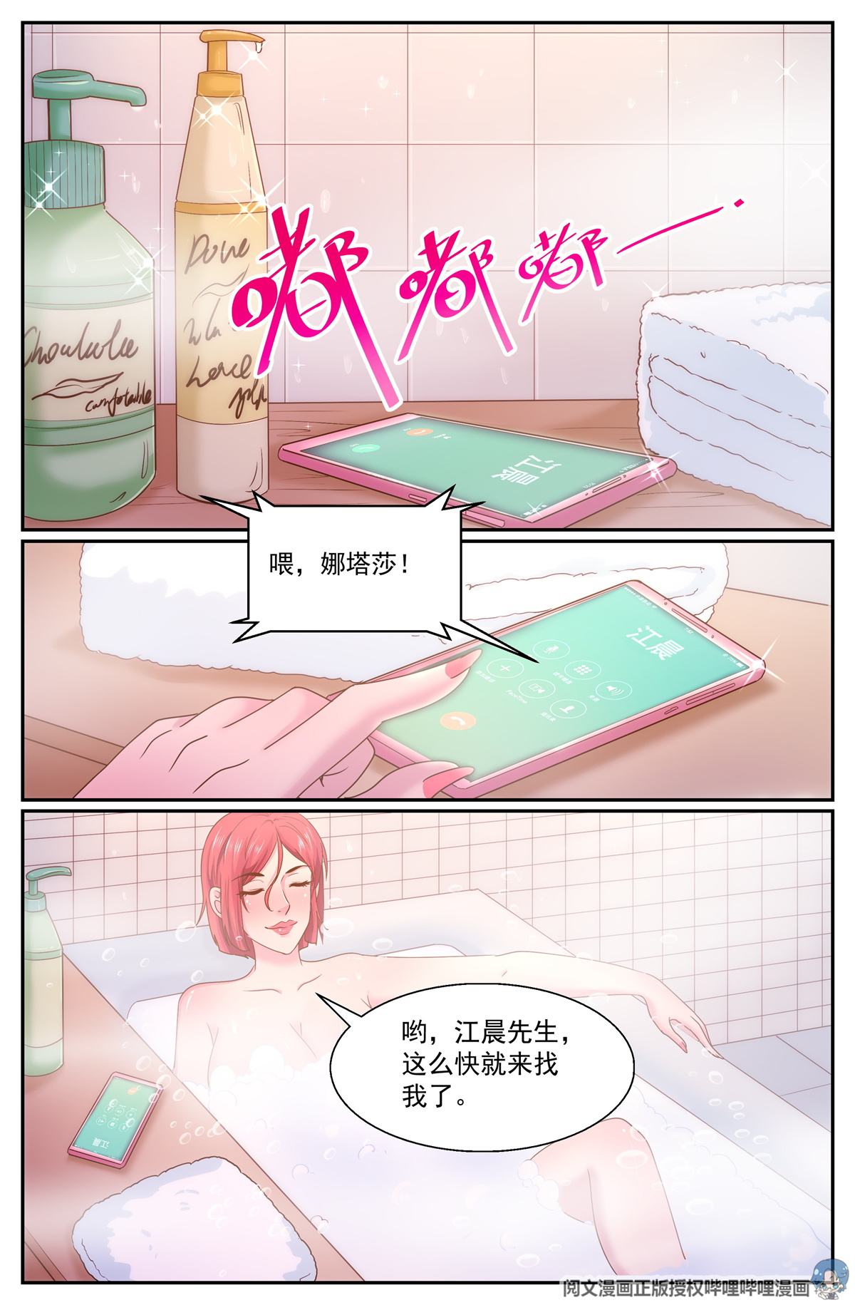 我在末世有套房281 开幕式