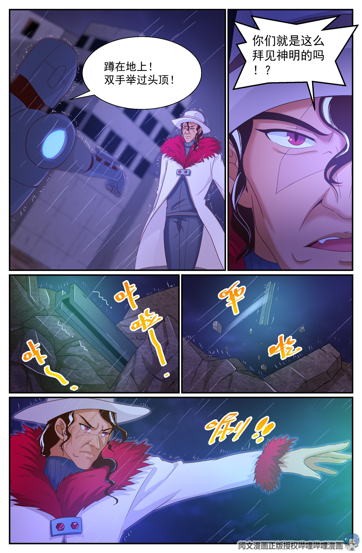 我在末世有套房291 神