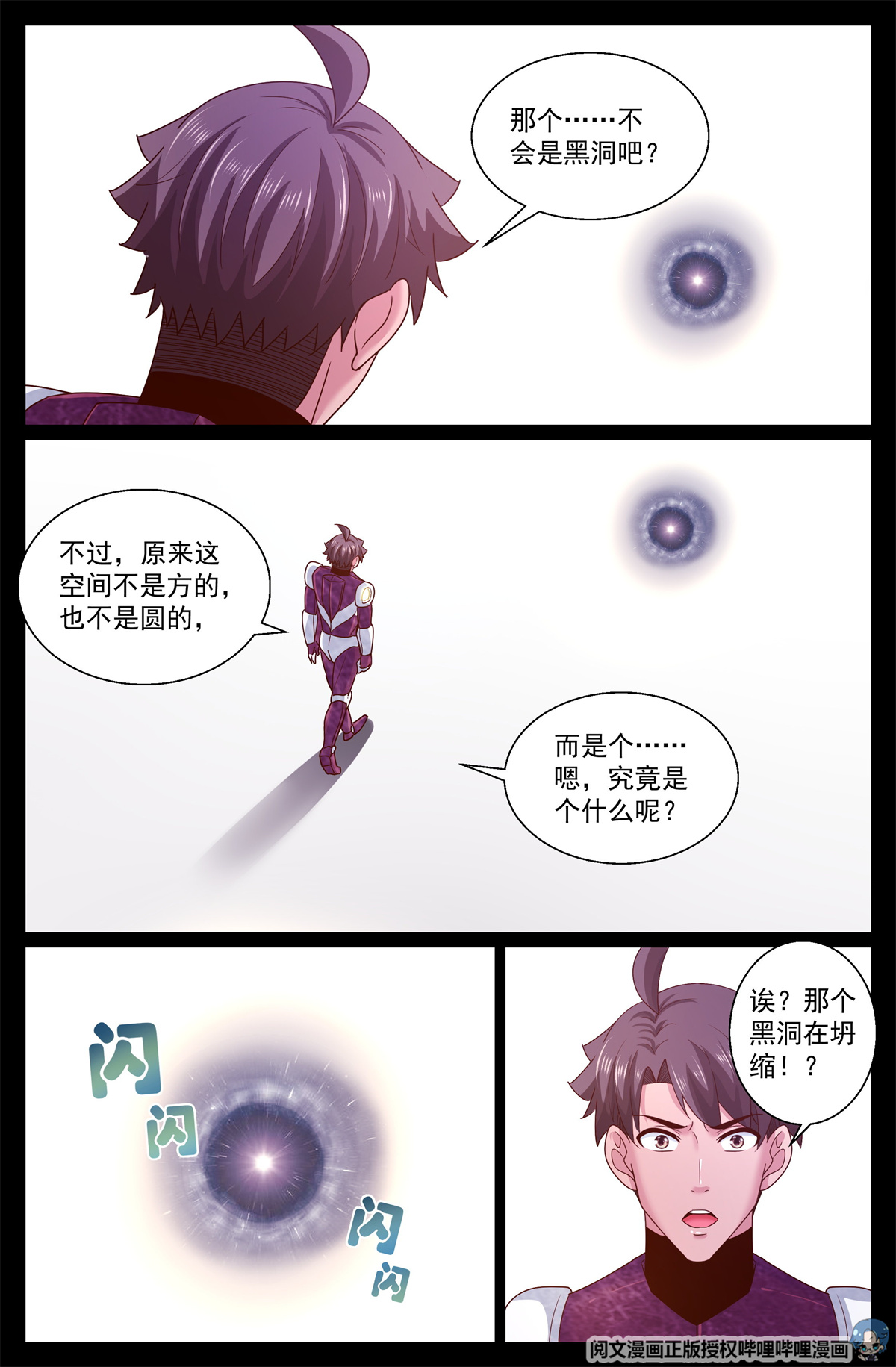 我在末世有套房293 那里有什么