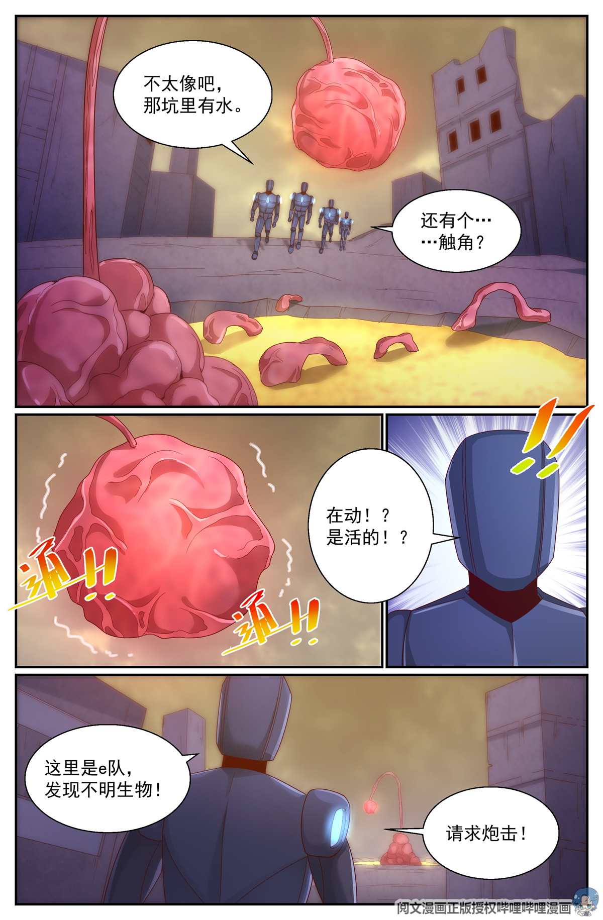 我在末世有套房298 互相瞄准