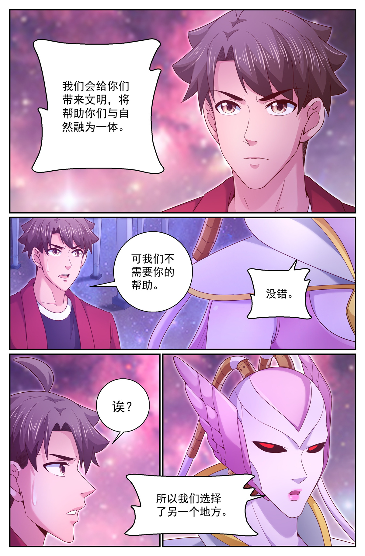 我在末世有套房302 共荣