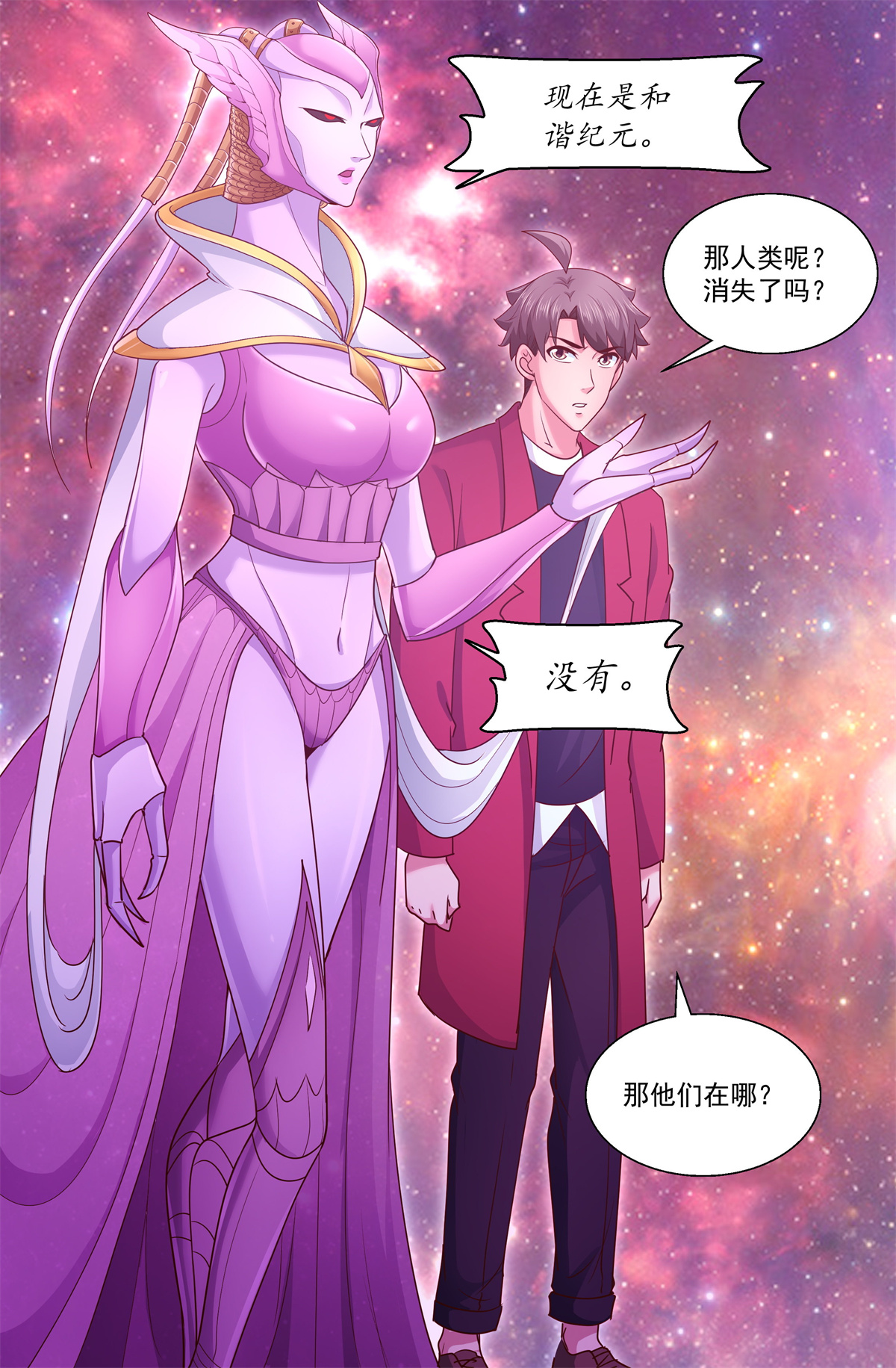 我在末世有套房302 共荣
