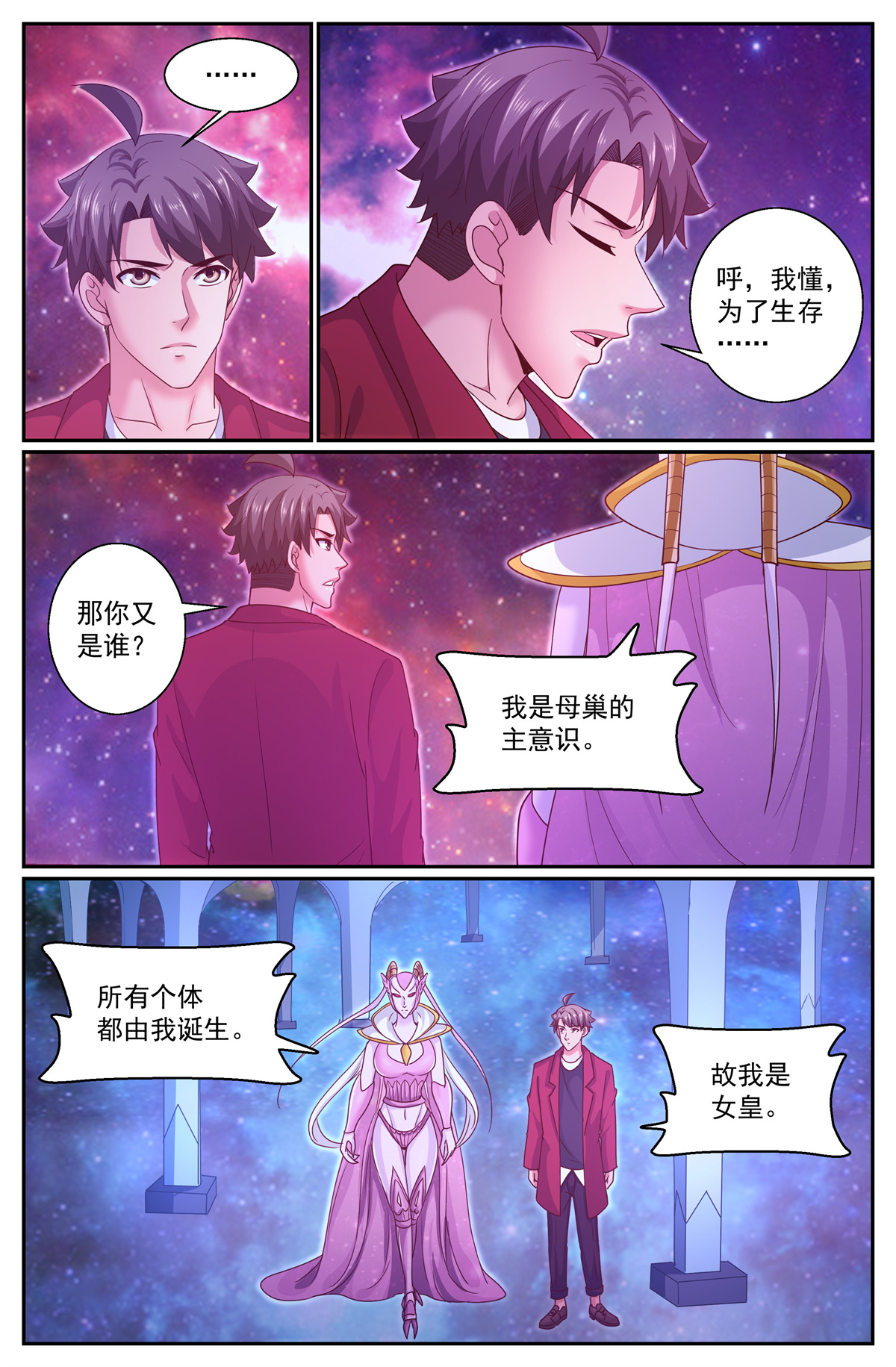 我在末世有套房302 共荣
