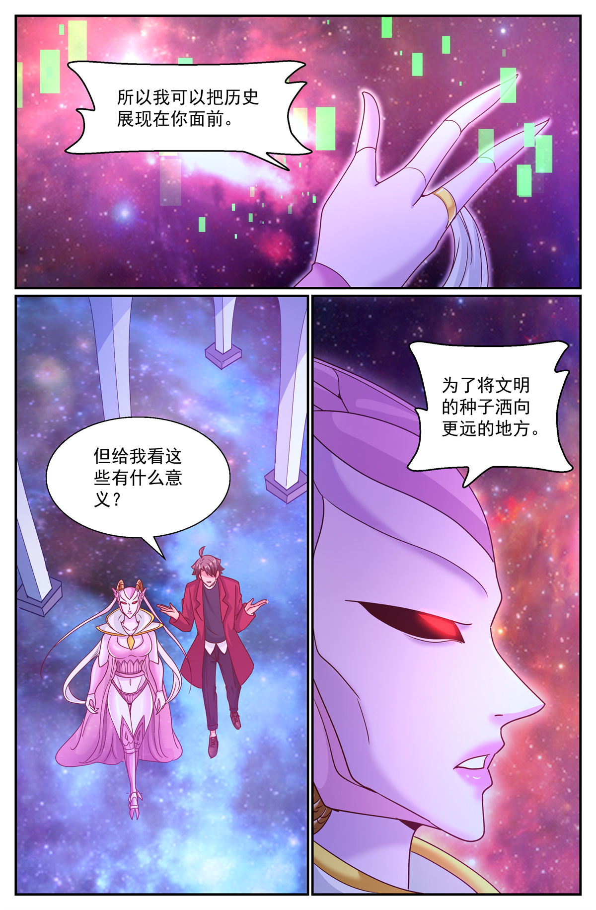 我在末世有套房302 共荣