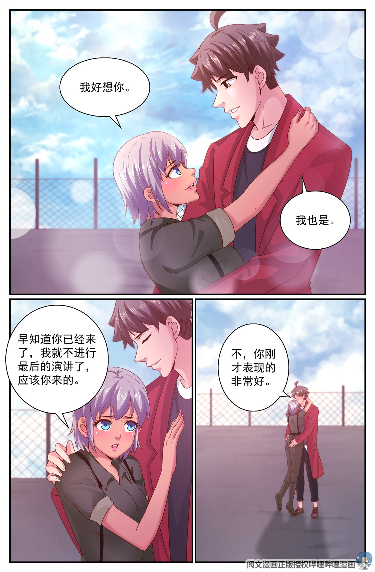 我在末世有套房317 是金苹果吗