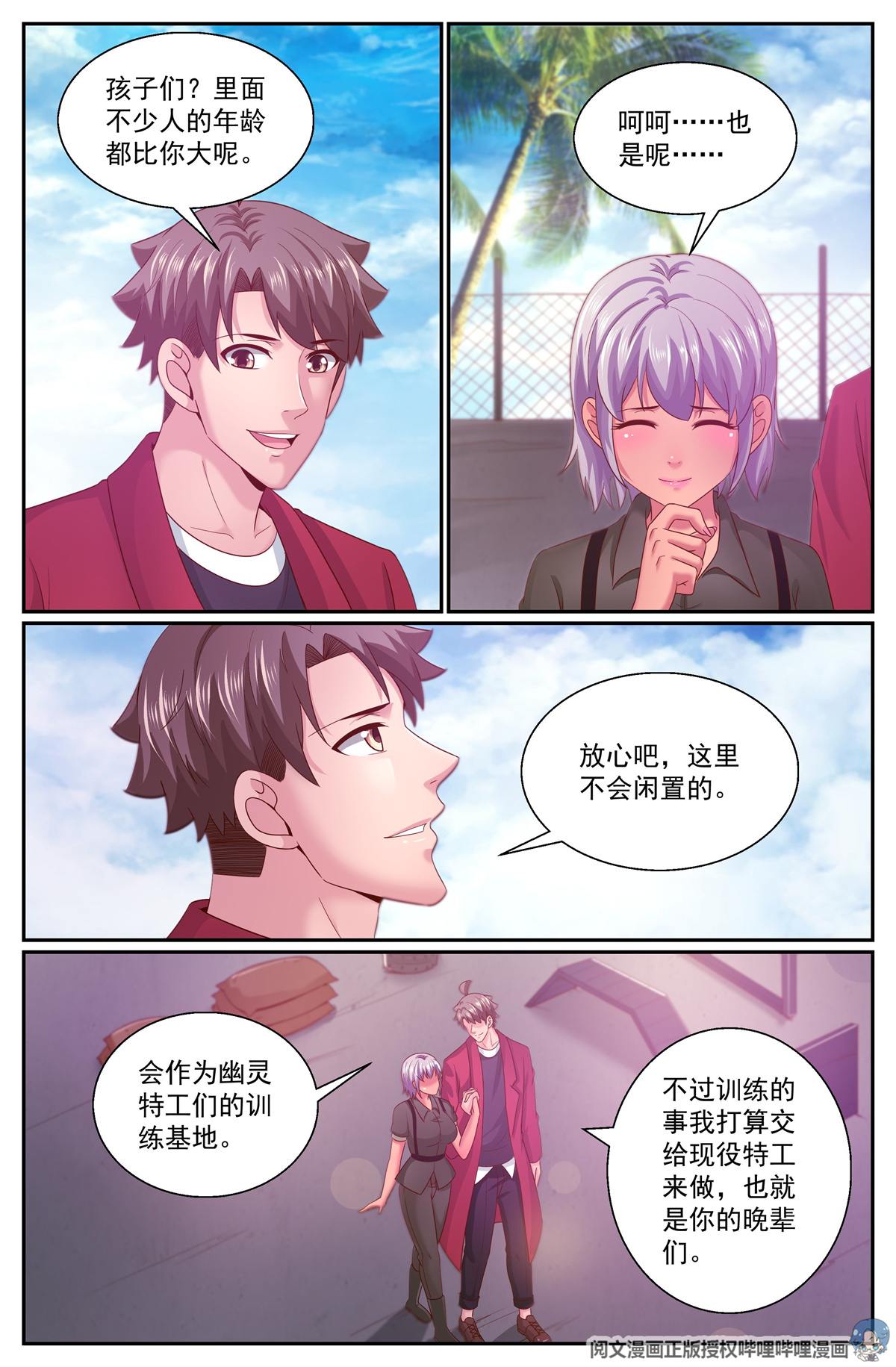 我在末世有套房317 是金苹果吗