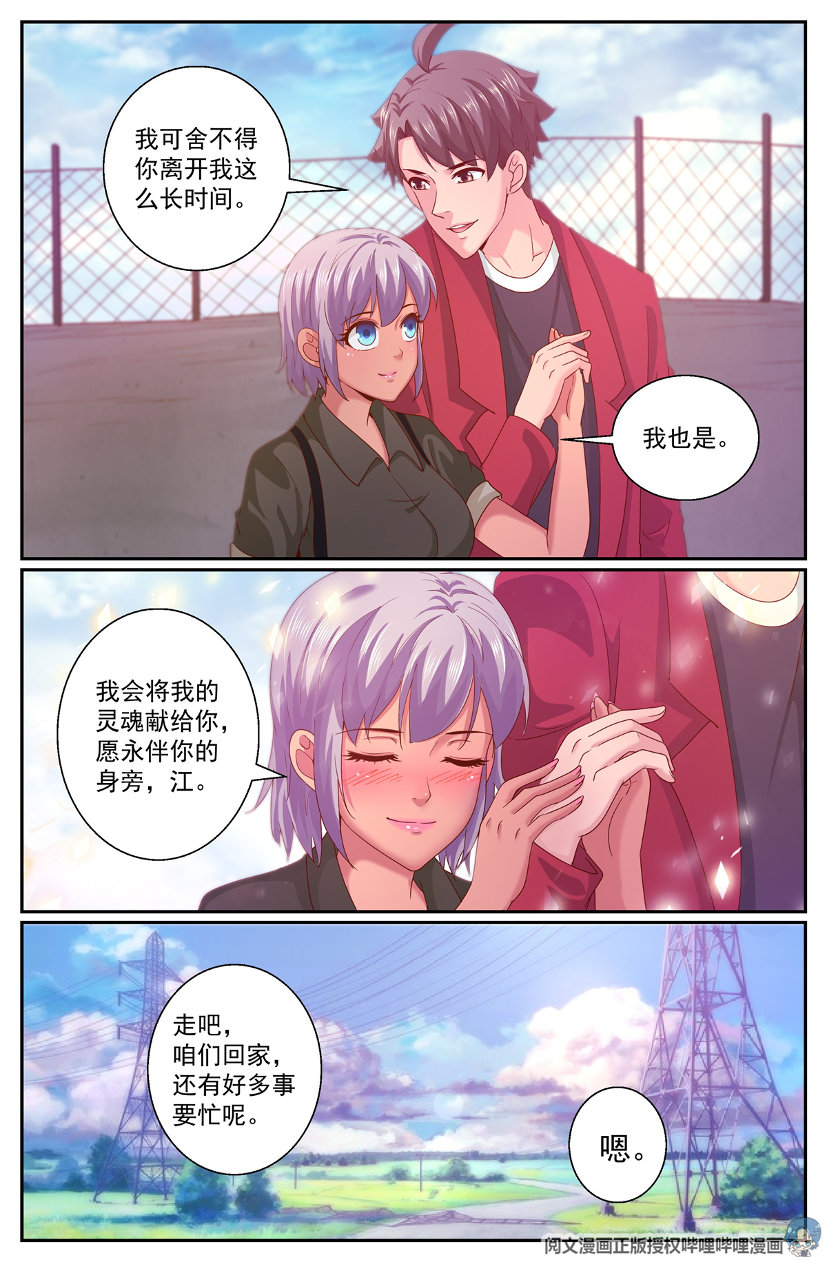 我在末世有套房317 是金苹果吗