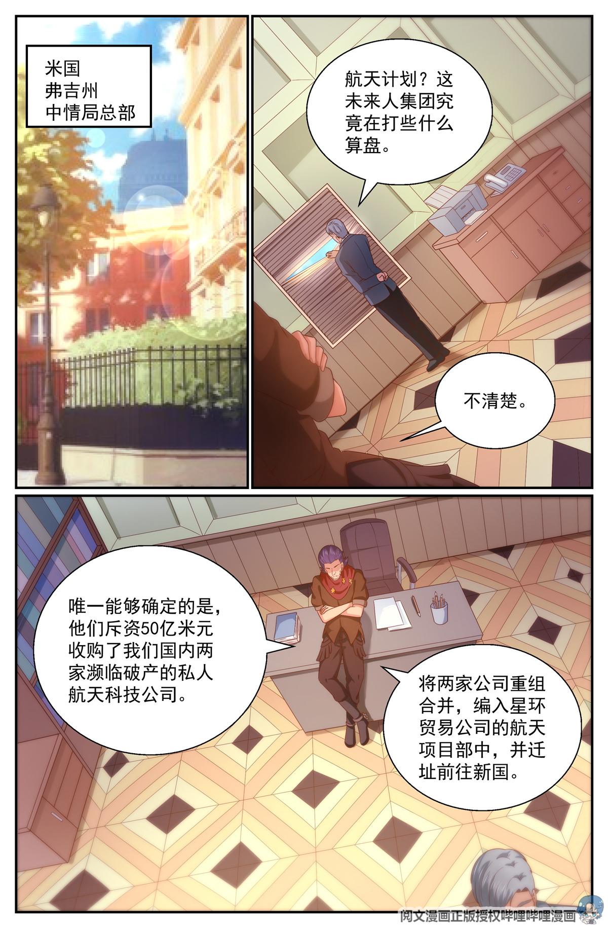 我在末世有套房317 是金苹果吗