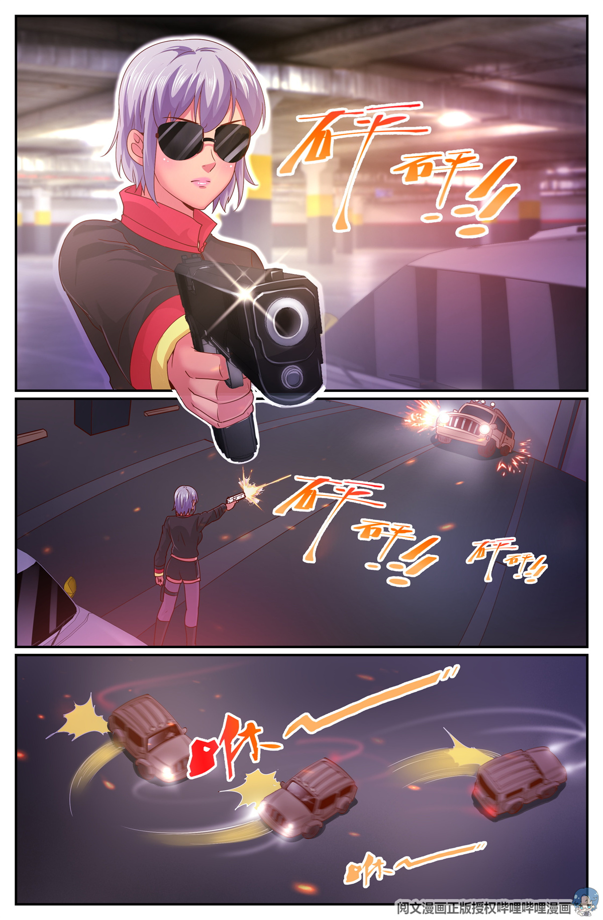 我在末世有套房325 不得不帮