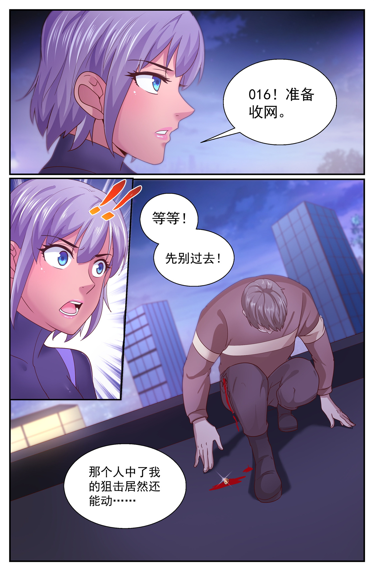 我在末世有套房337 爆炸