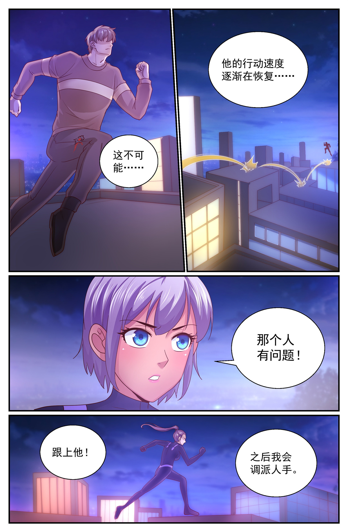 我在末世有套房337 爆炸