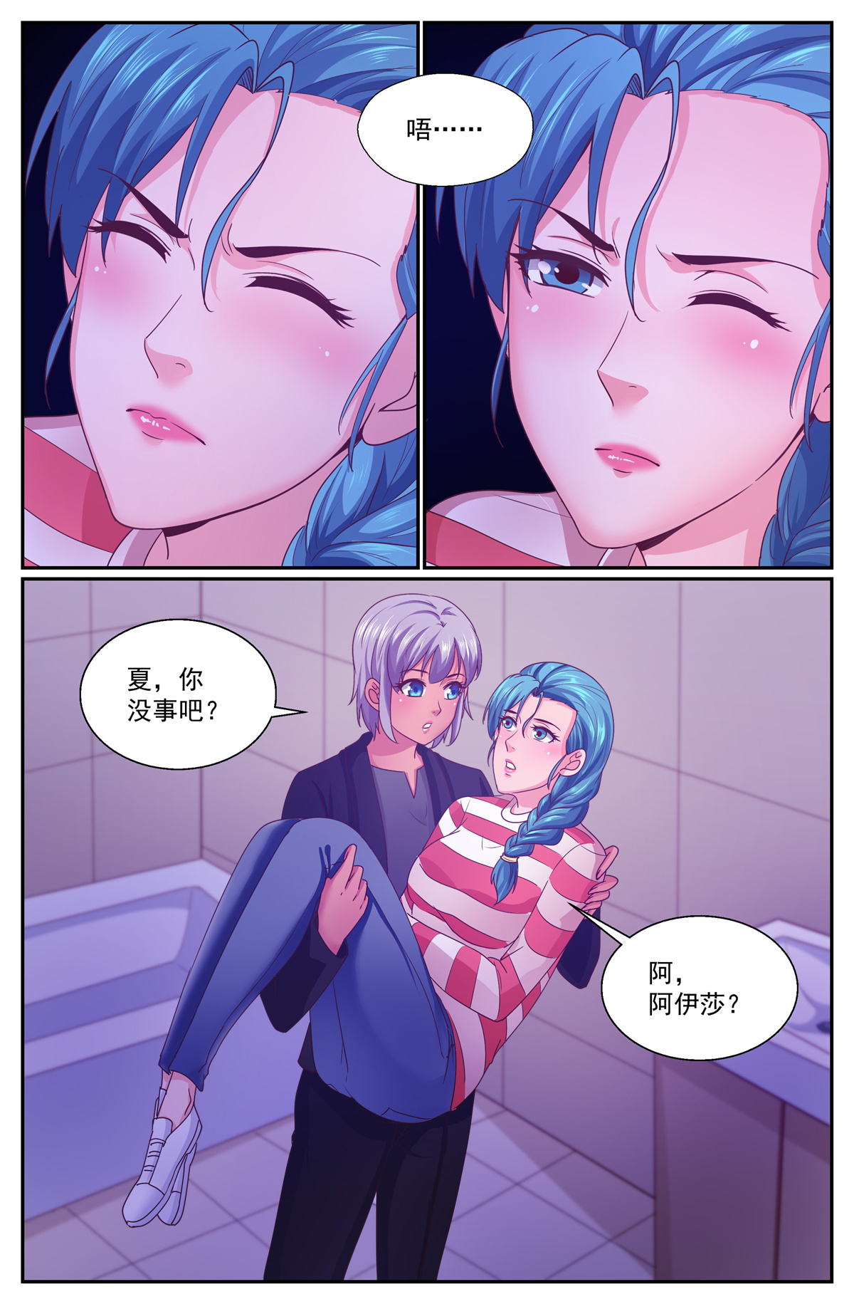 我在末世有套房337 爆炸