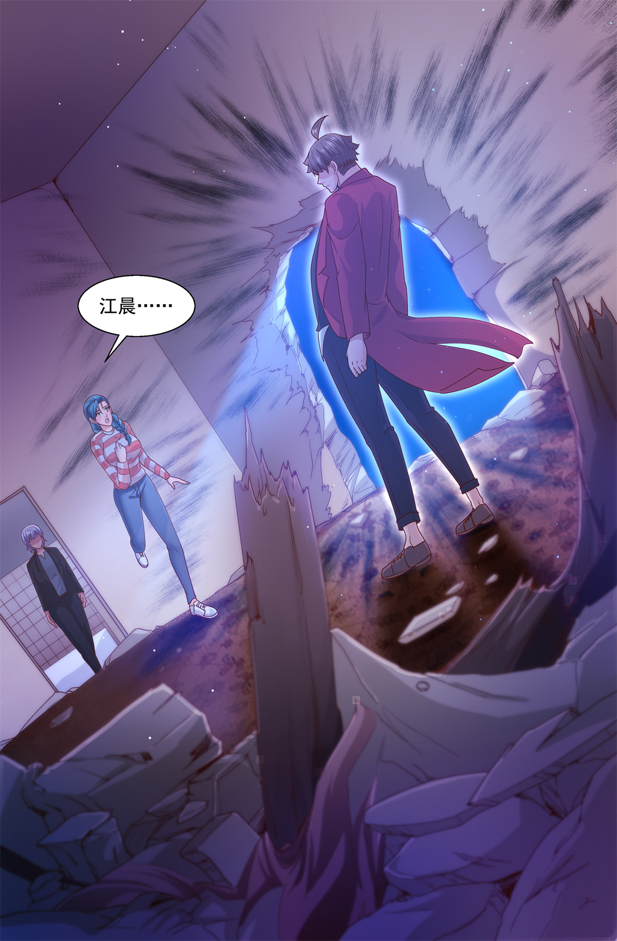 我在末世有套房337 爆炸