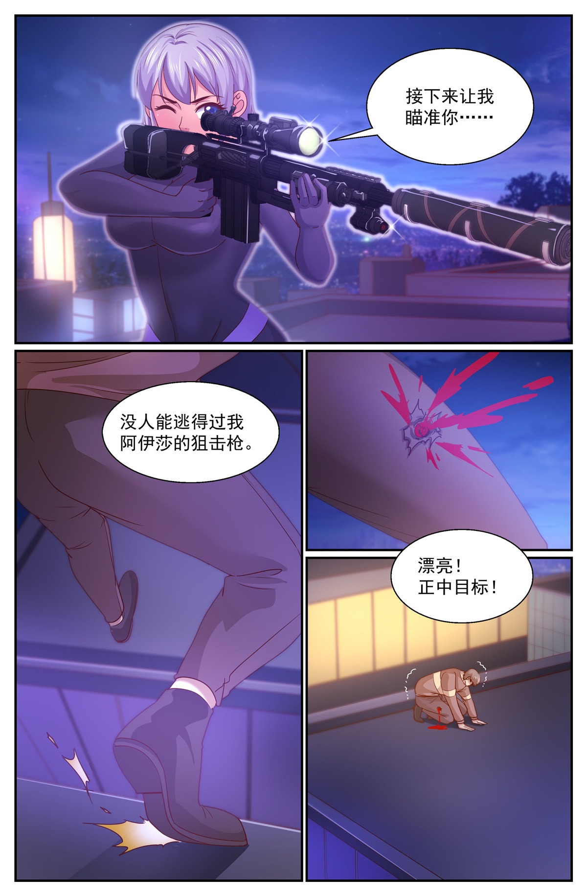 我在末世有套房337 爆炸