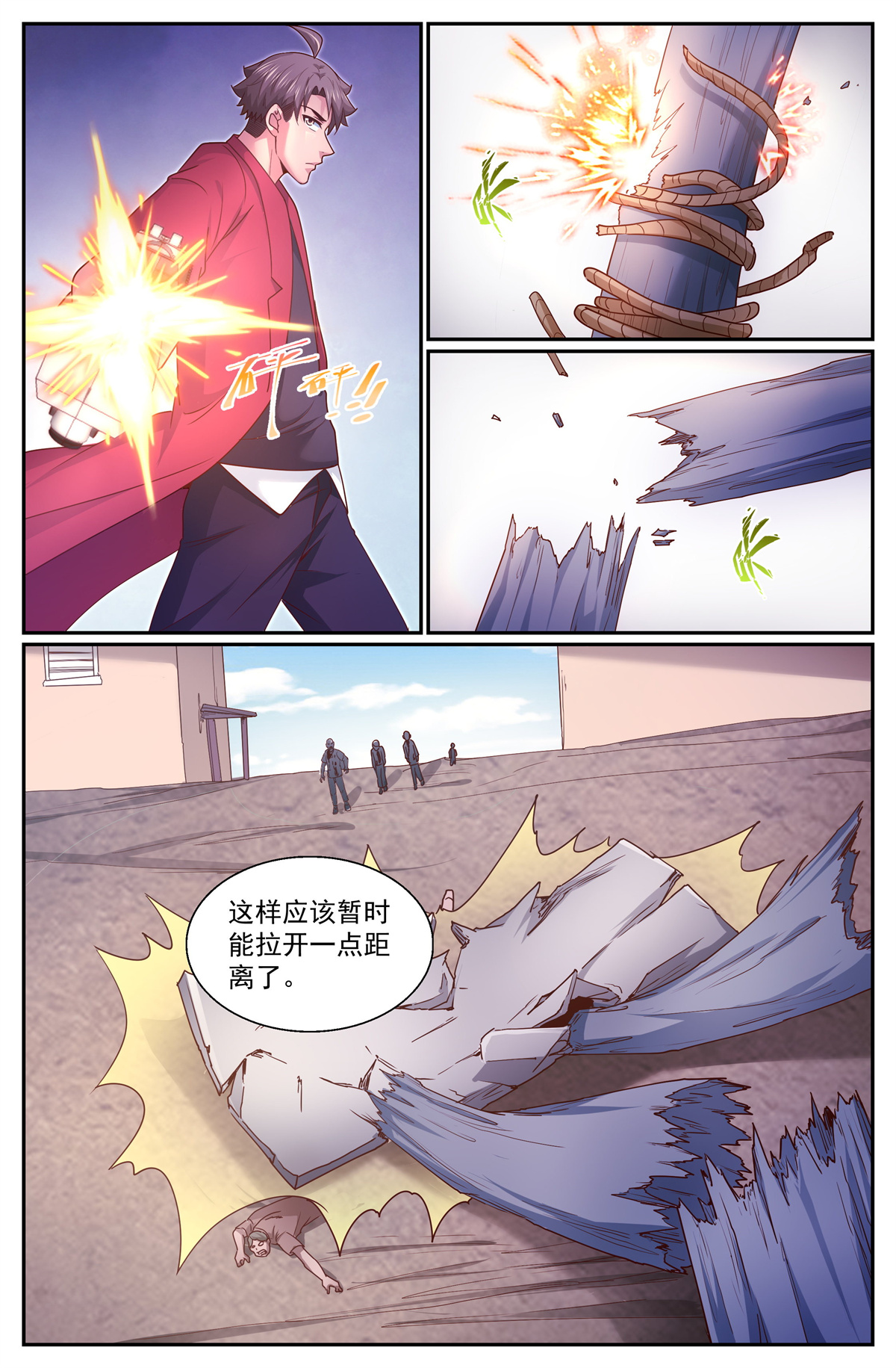 我在末世有套房342 穿越失灵