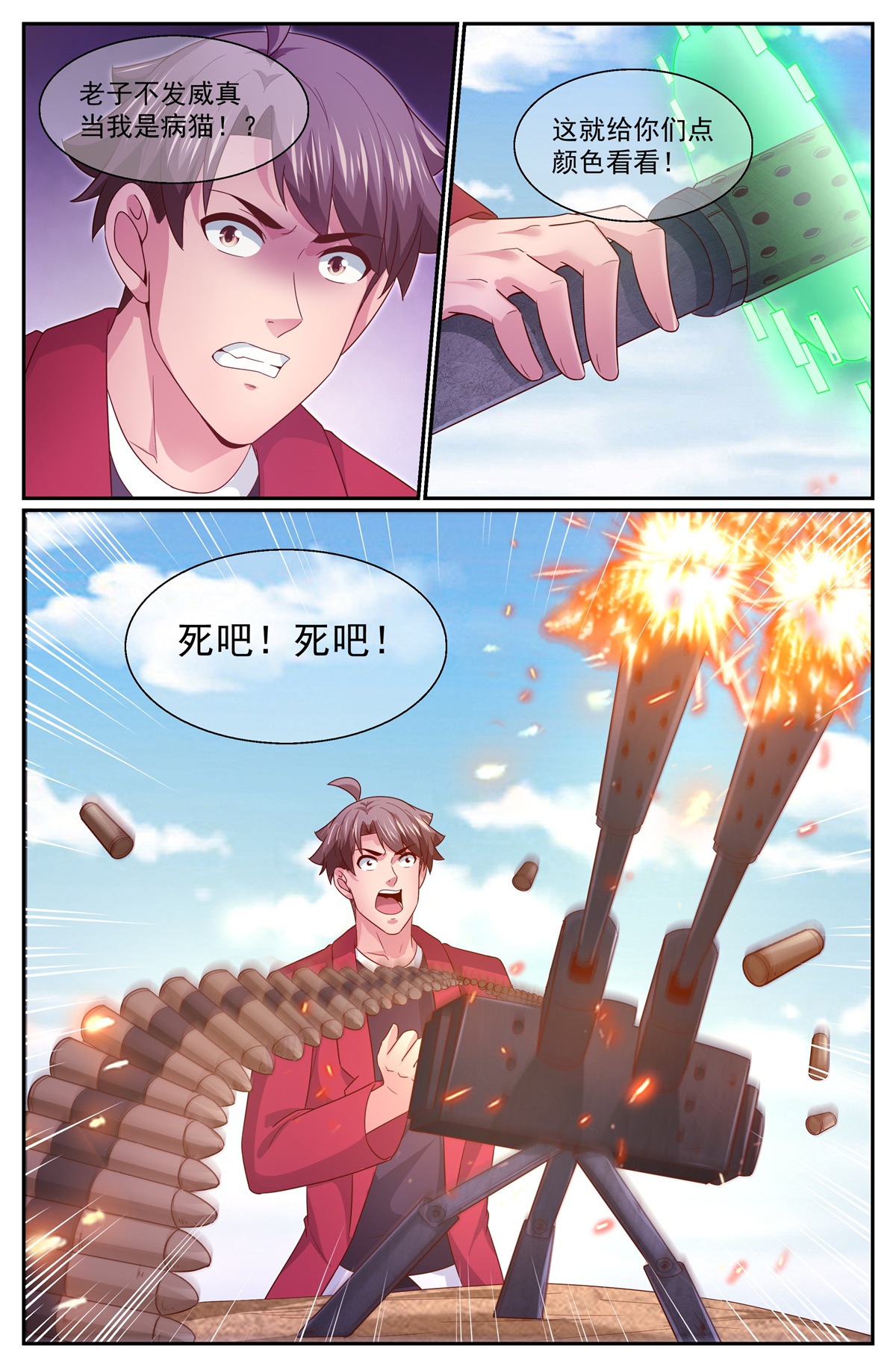 我在末世有套房344 激光-20出击